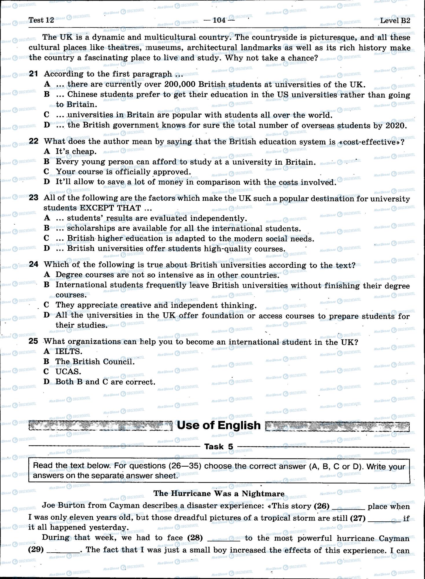 ЗНО Английский язык 11 класс страница 104