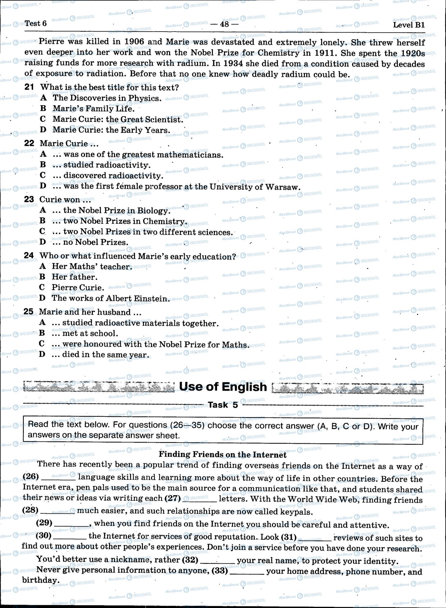 ЗНО Англійська мова 11 клас сторінка 48
