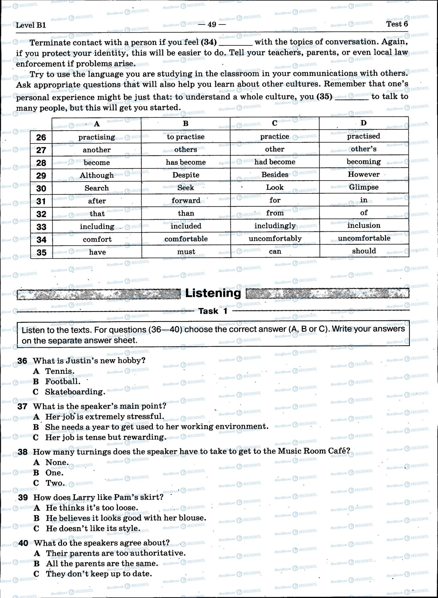 ЗНО Англійська мова 11 клас сторінка 49