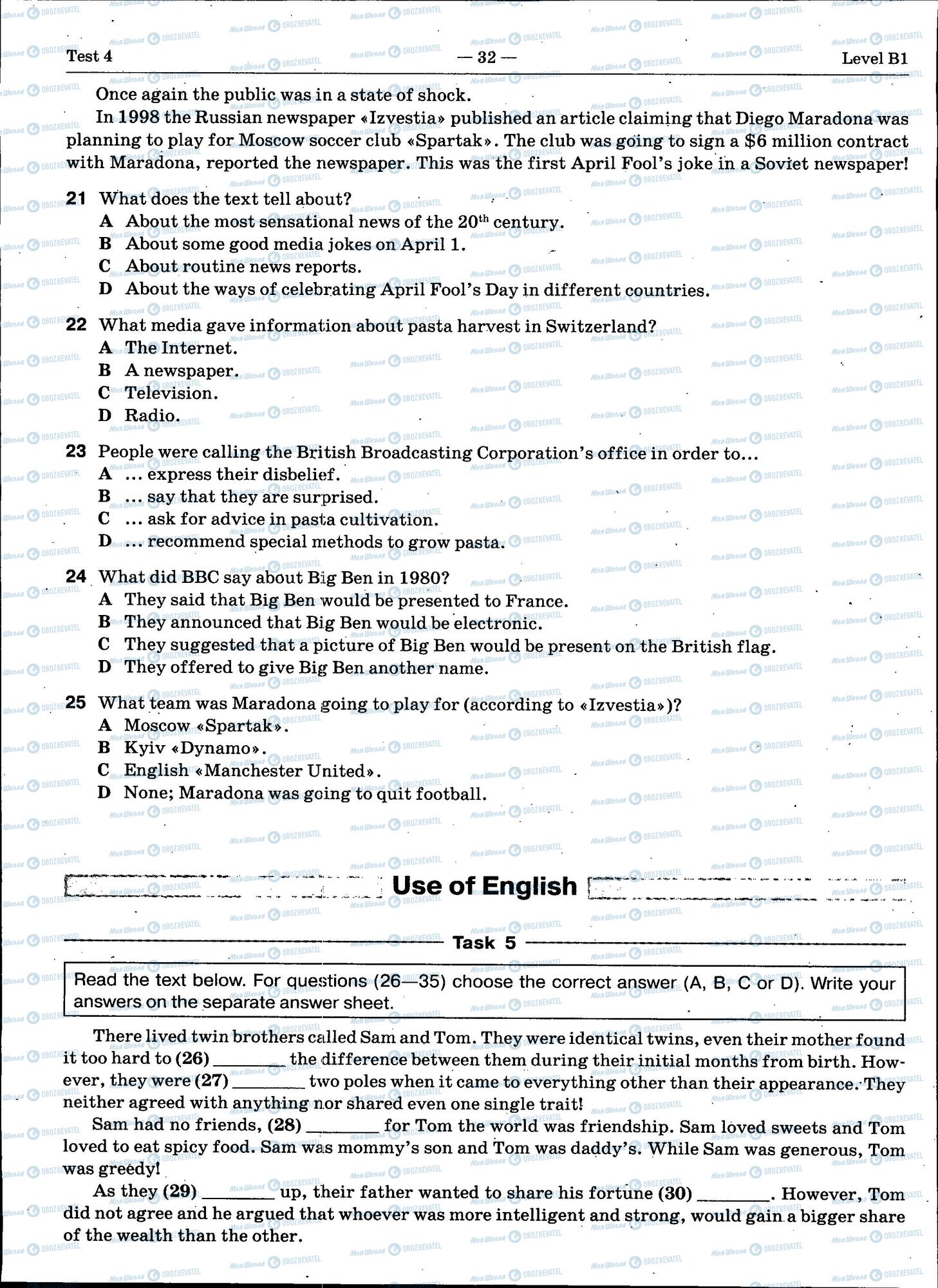 ЗНО Англійська мова 11 клас сторінка 32