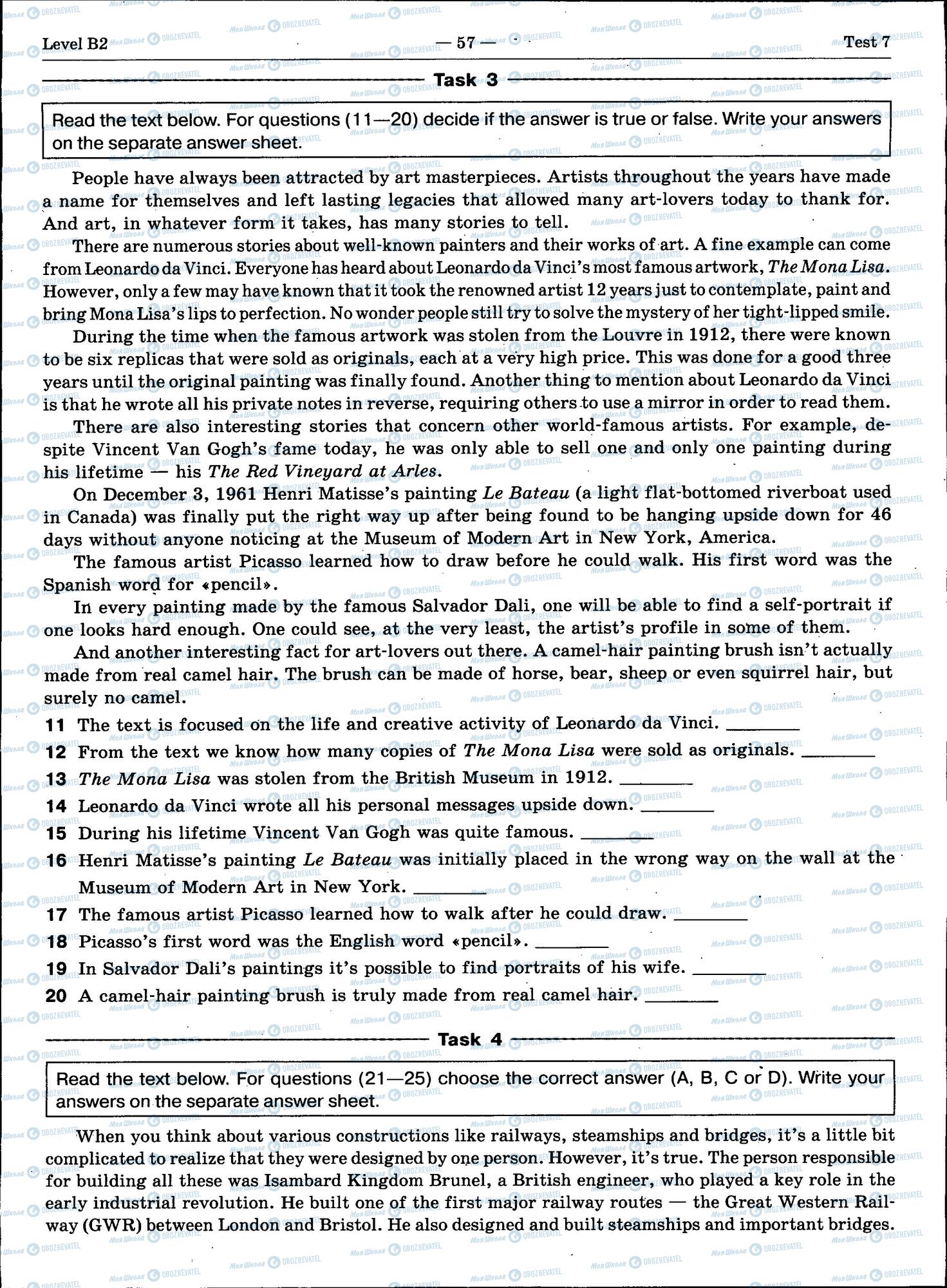 ЗНО Англійська мова 11 клас сторінка 57