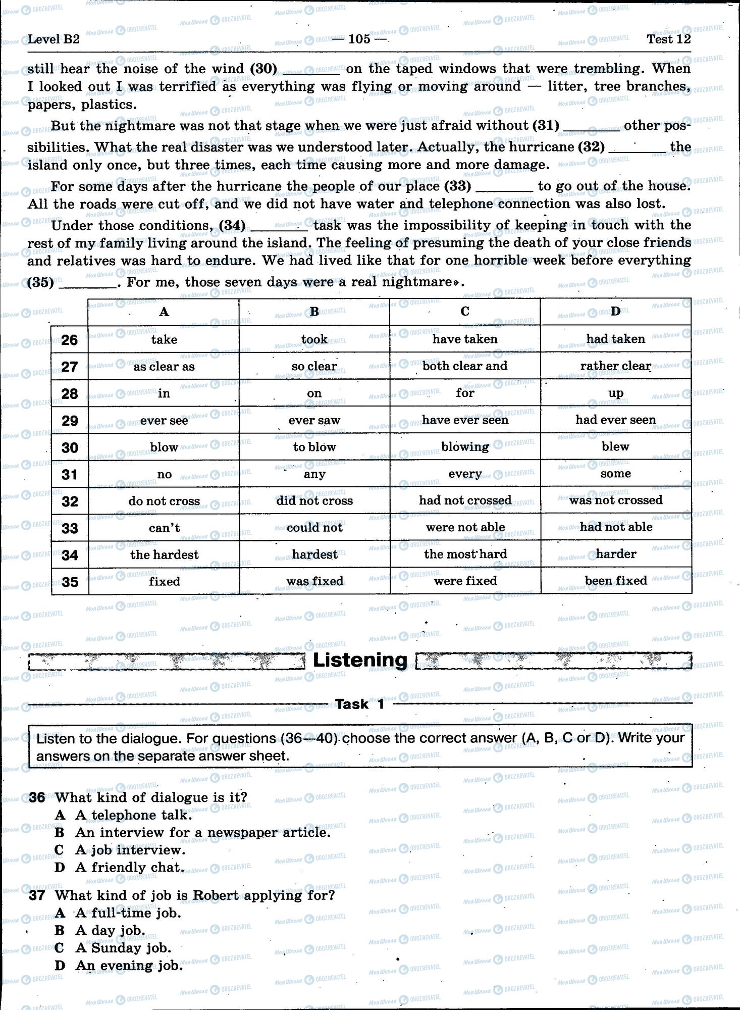 ЗНО Английский язык 11 класс страница 105
