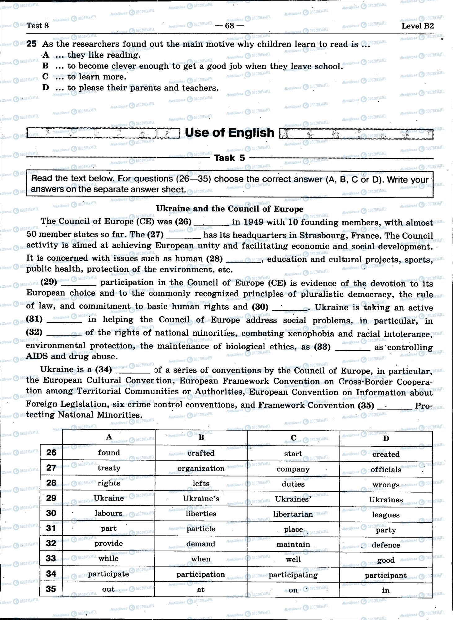 ЗНО Английский язык 11 класс страница 70