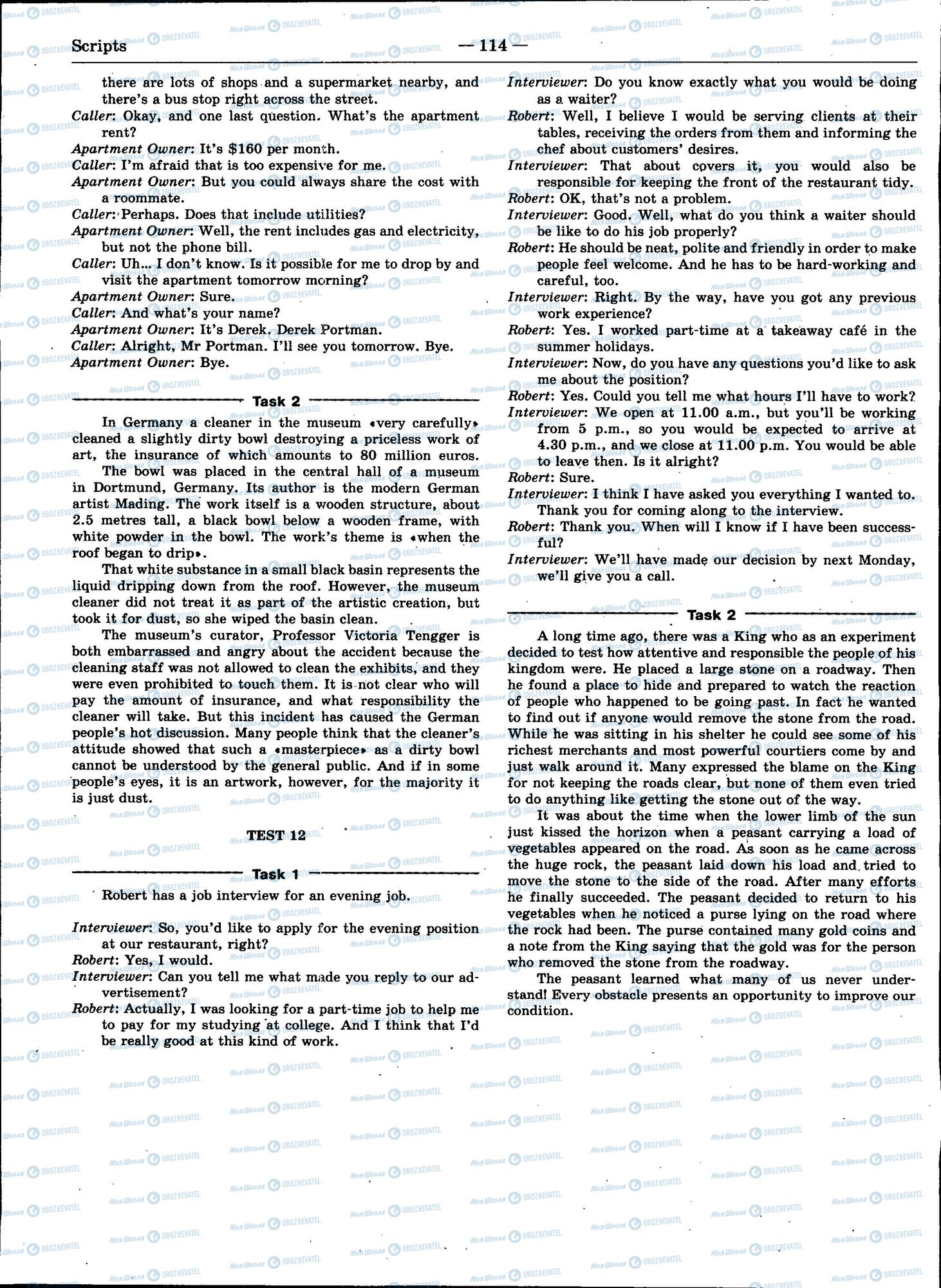 ЗНО Англійська мова 11 клас сторінка 114