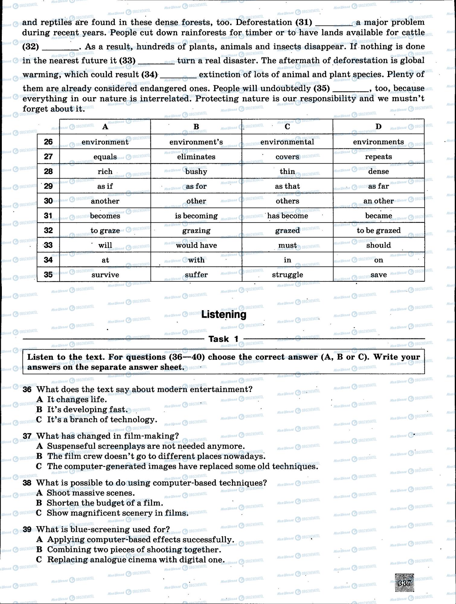 ЗНО Английский язык 11 класс страница 337