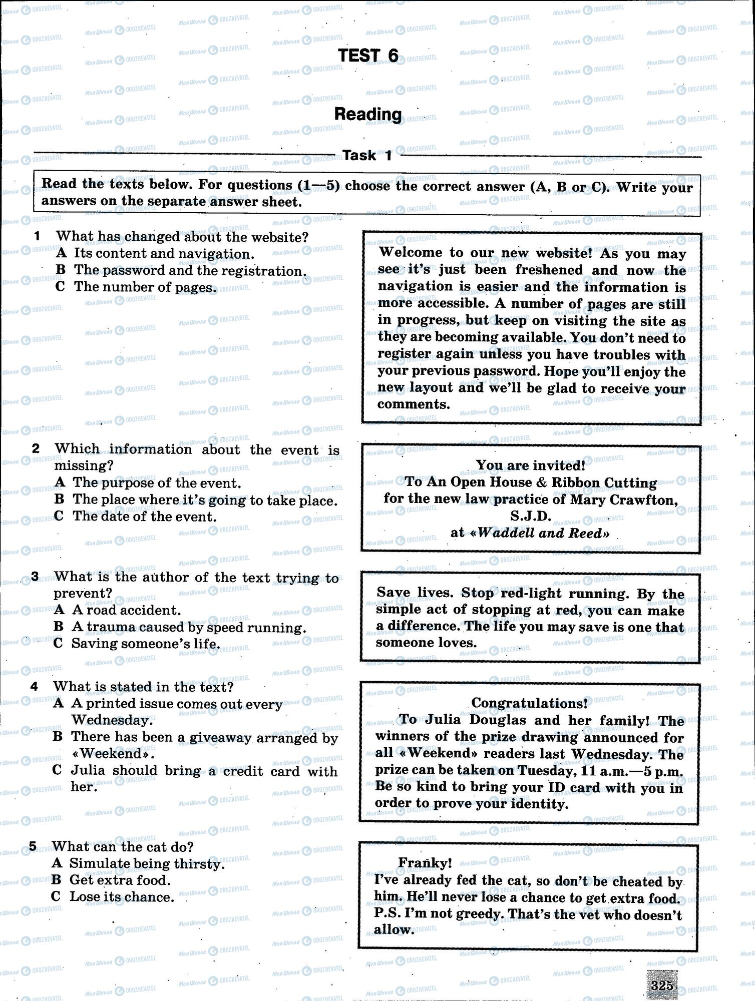 ЗНО Английский язык 11 класс страница 325