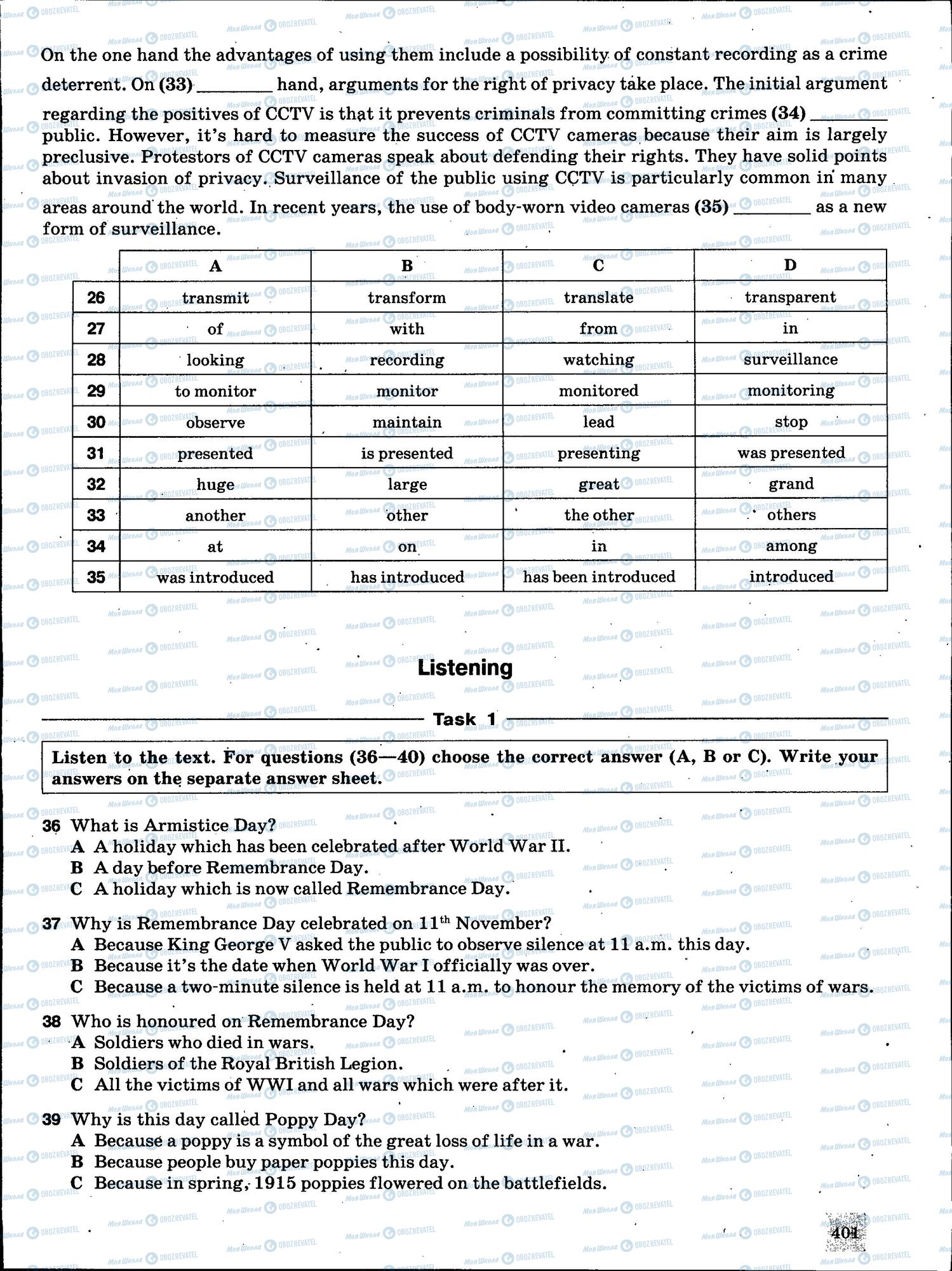 ЗНО Англійська мова 11 клас сторінка 401