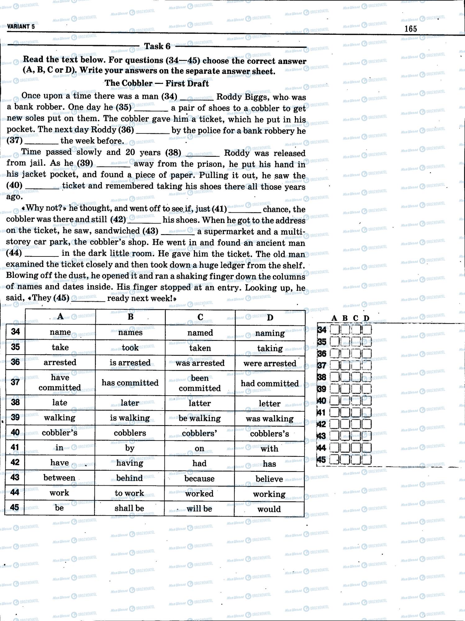 ЗНО Англійська мова 11 клас сторінка 165