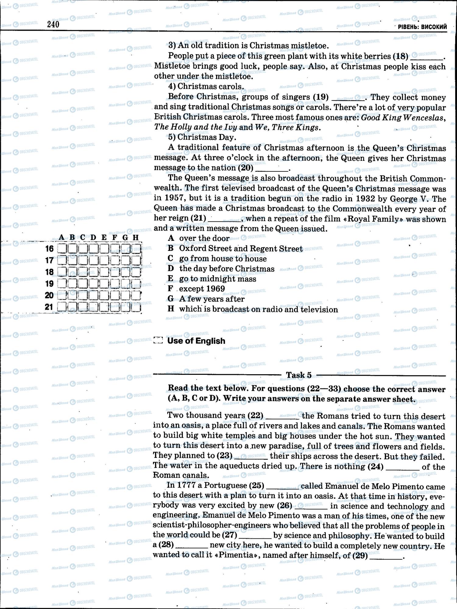 ЗНО Английский язык 11 класс страница 240