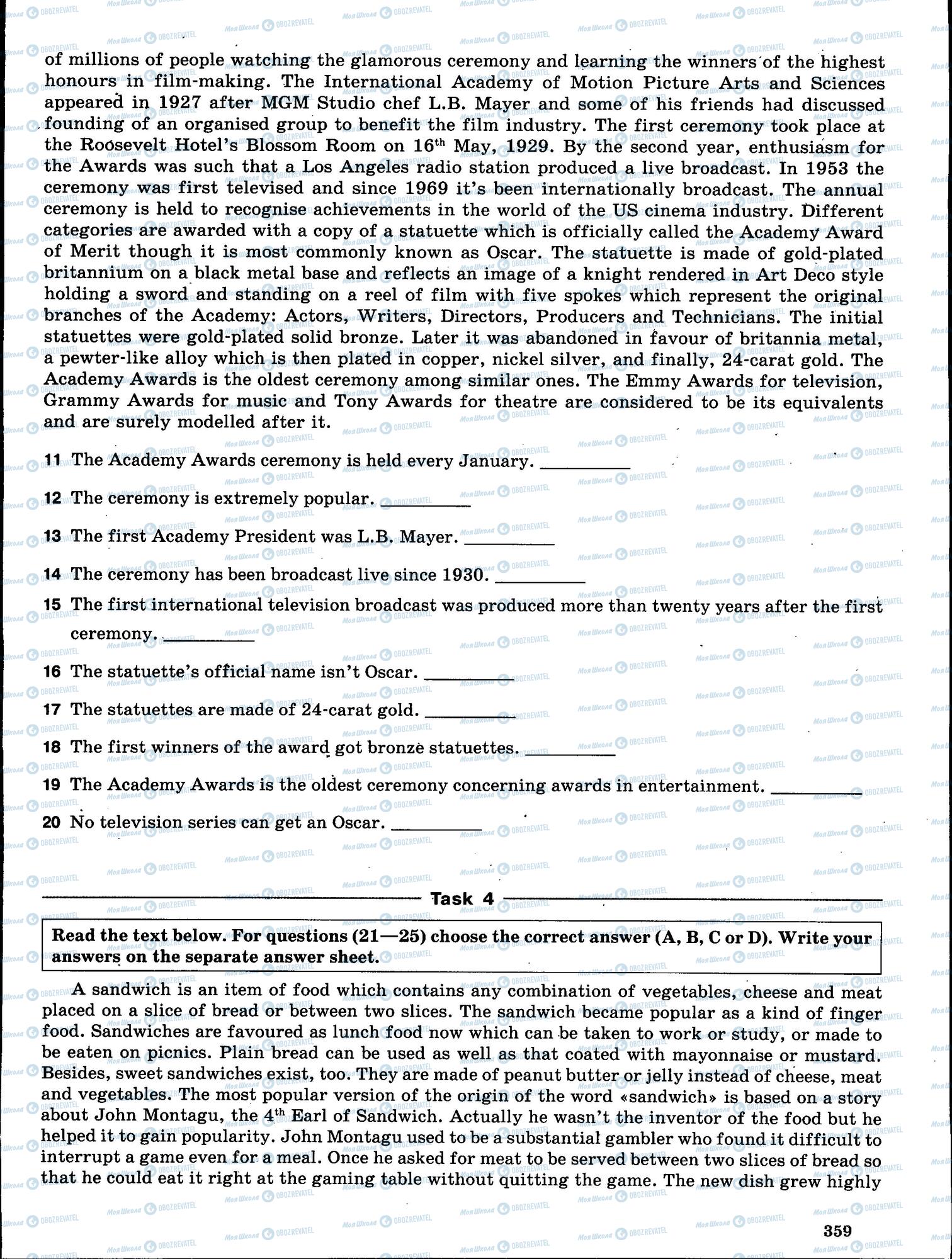 ЗНО Английский язык 11 класс страница 359