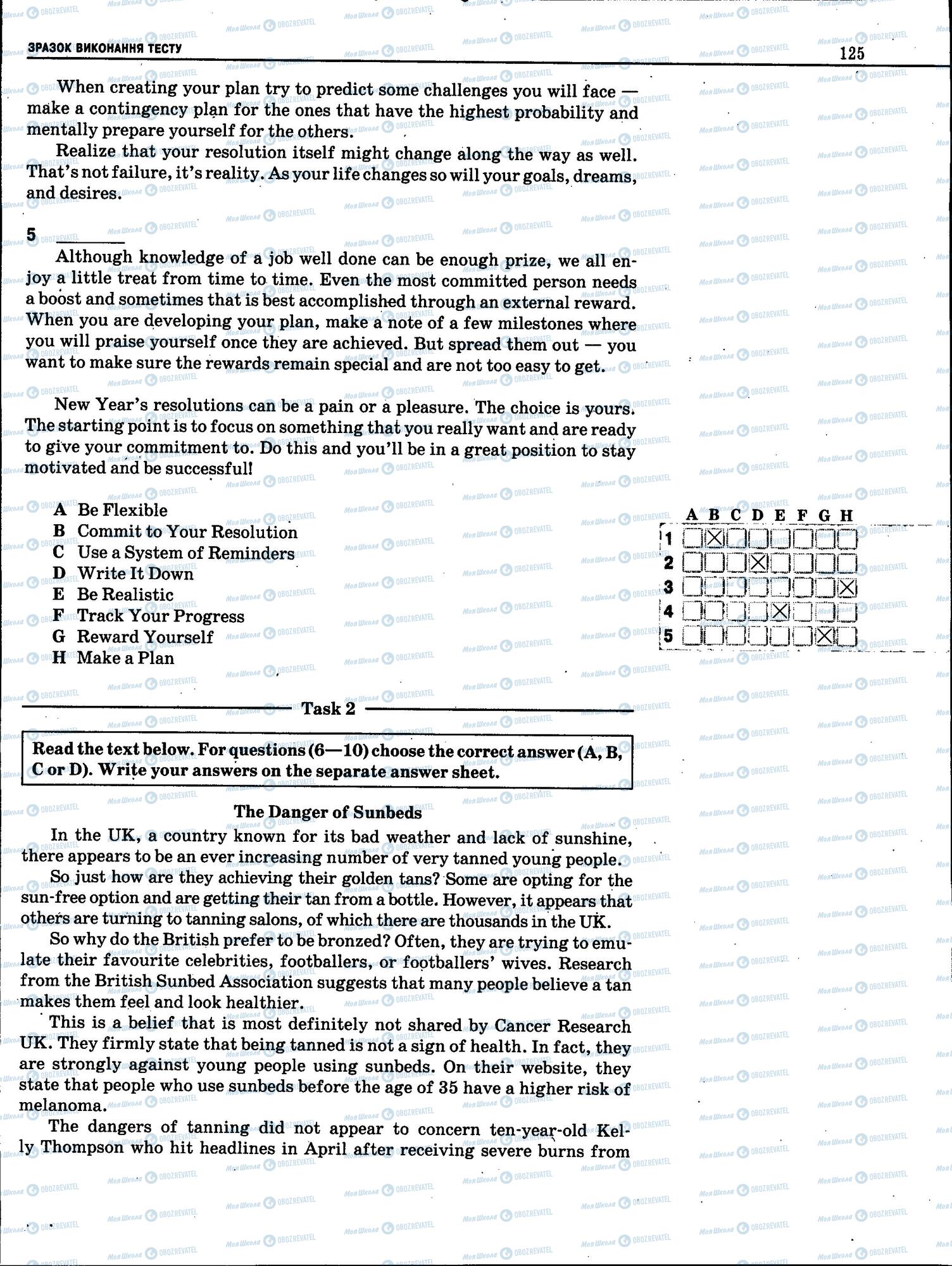 ЗНО Англійська мова 11 клас сторінка 125