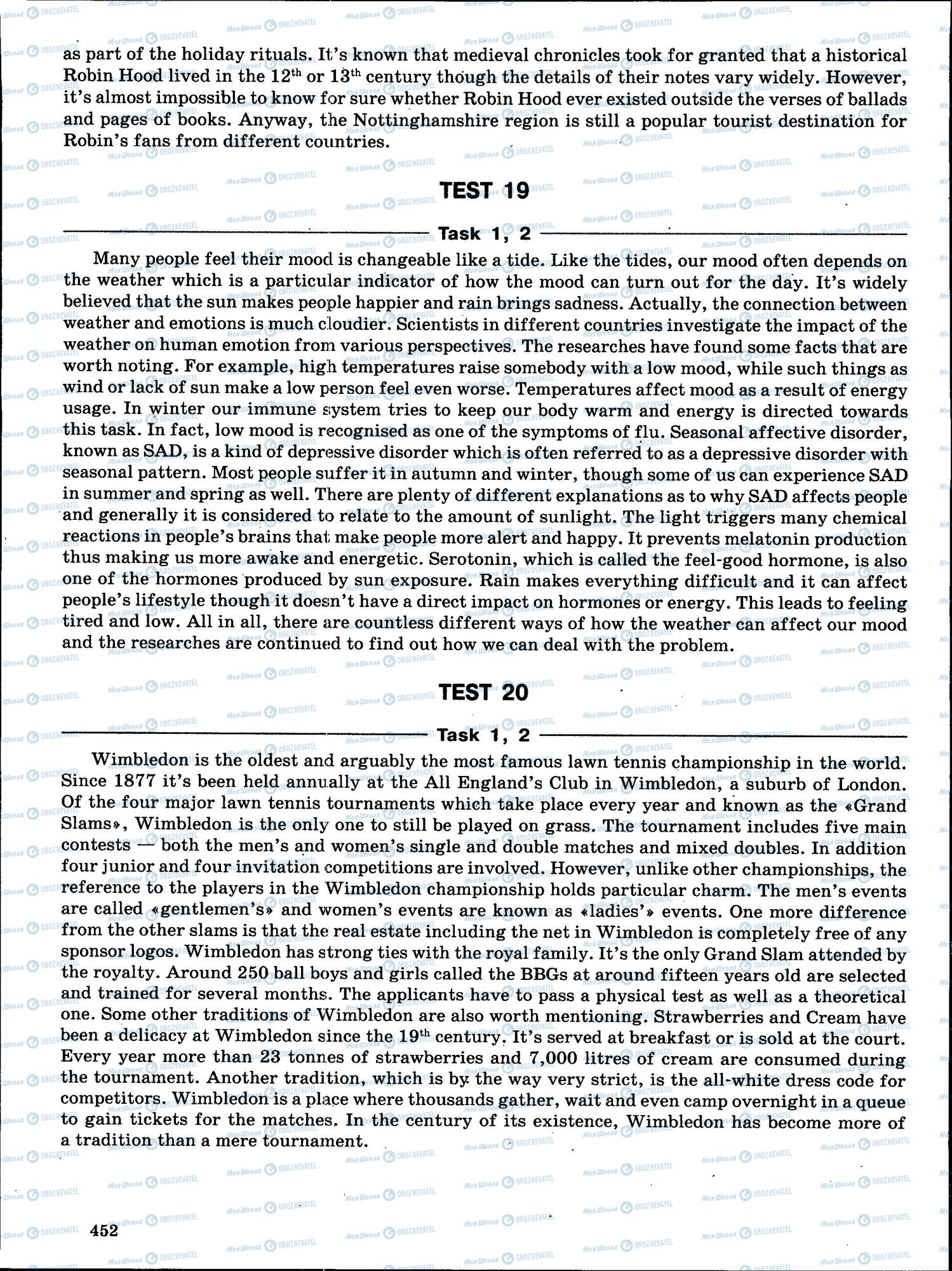 ЗНО Английский язык 11 класс страница 452