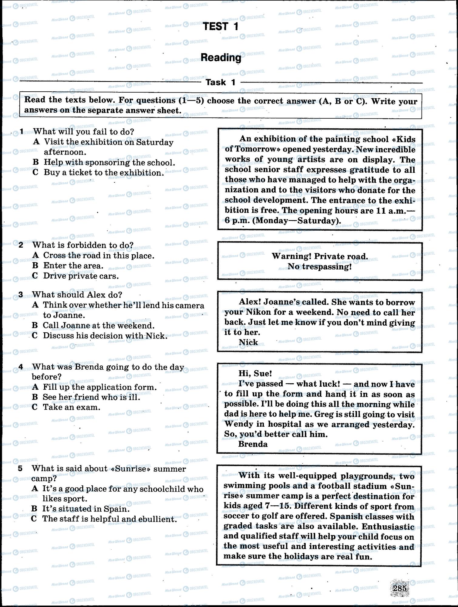 ЗНО Английский язык 11 класс страница 285