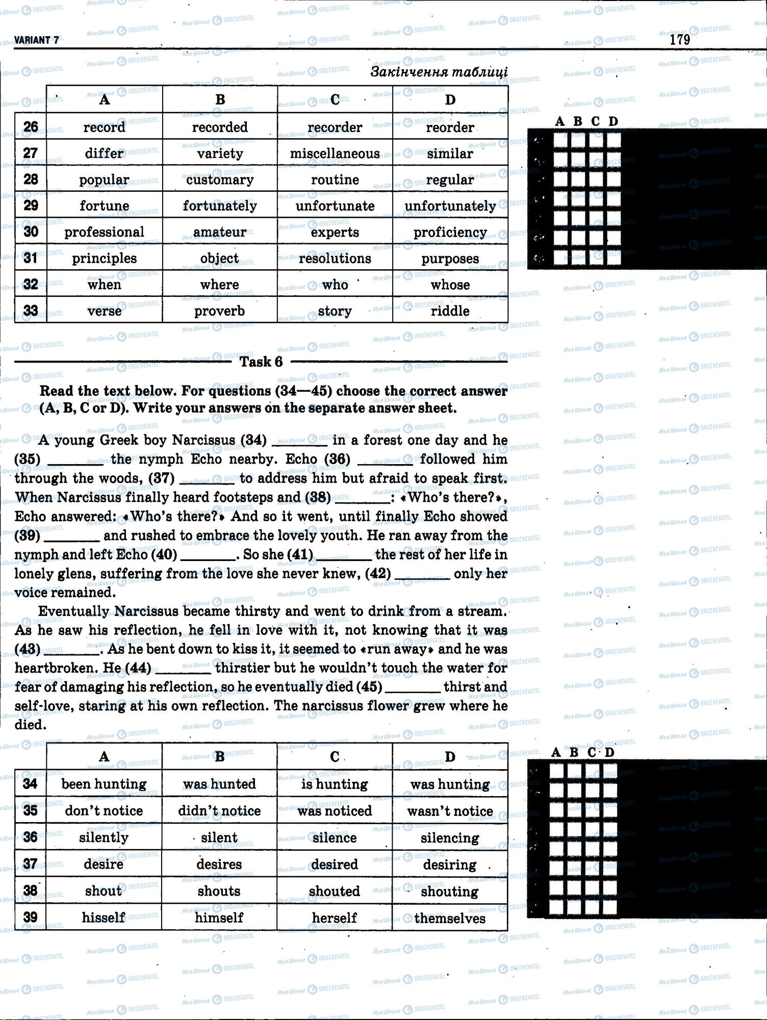 ЗНО Англійська мова 11 клас сторінка 179
