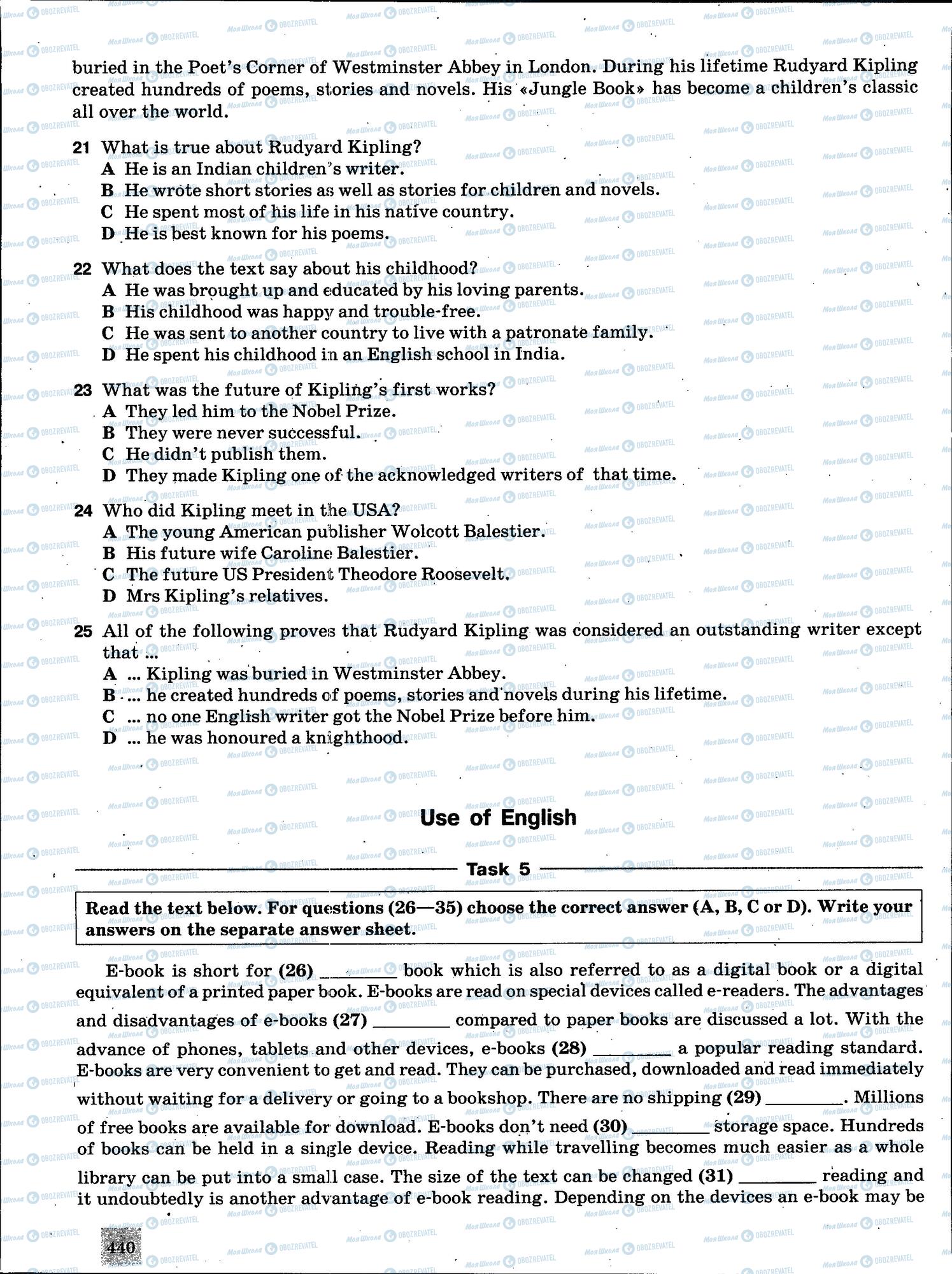 ЗНО Английский язык 11 класс страница 440