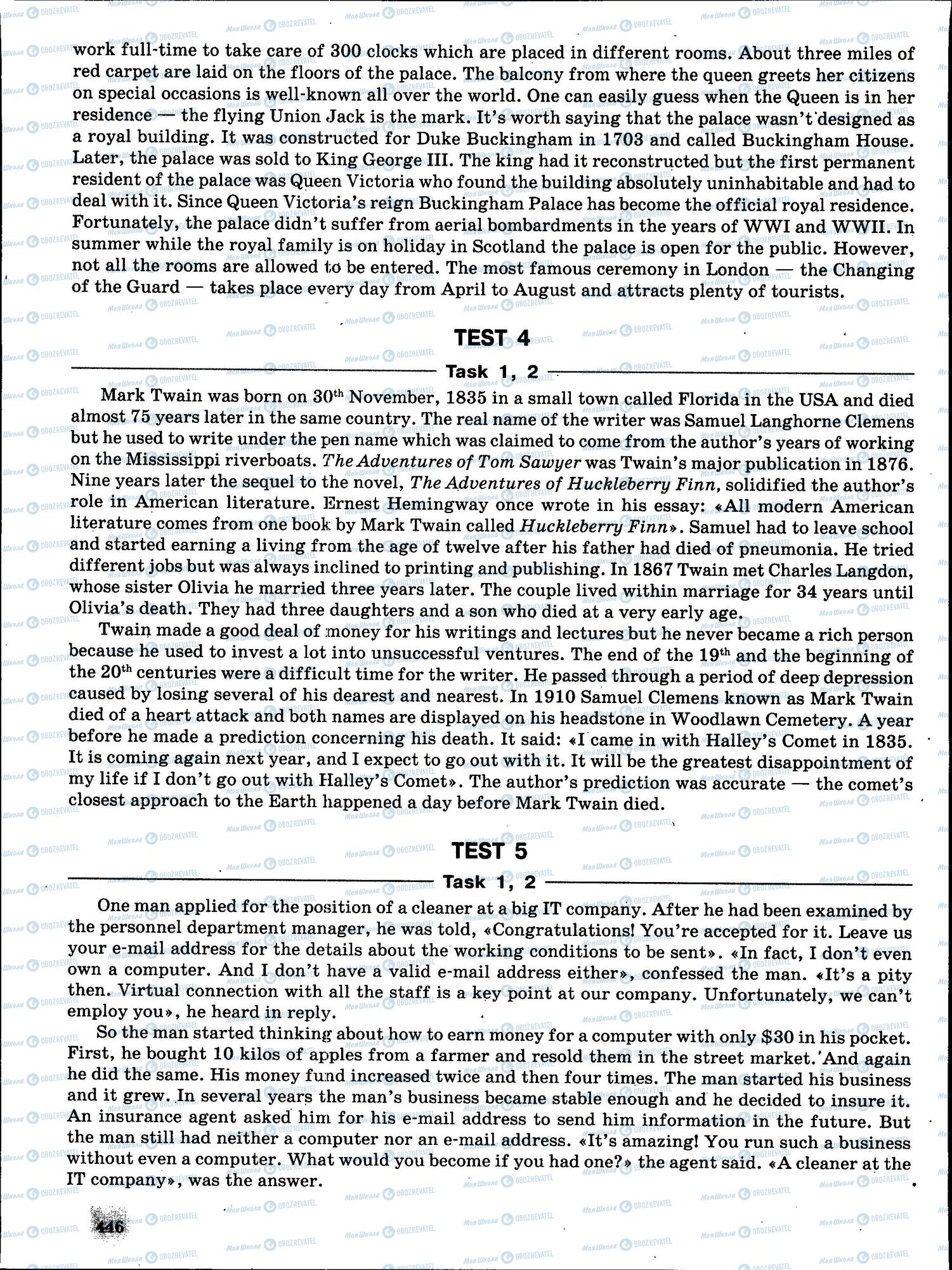 ЗНО Английский язык 11 класс страница 446