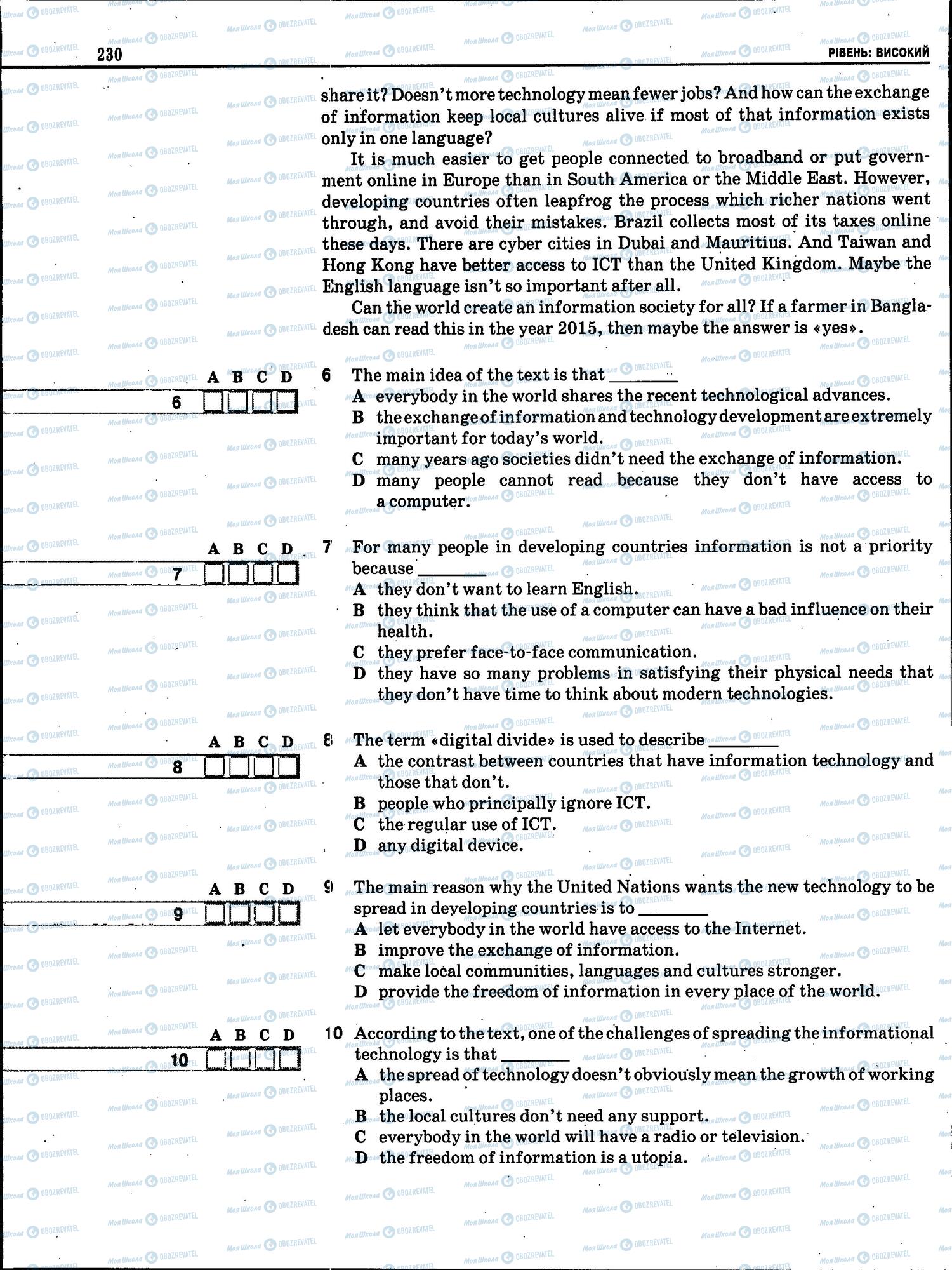 ЗНО Английский язык 11 класс страница 230