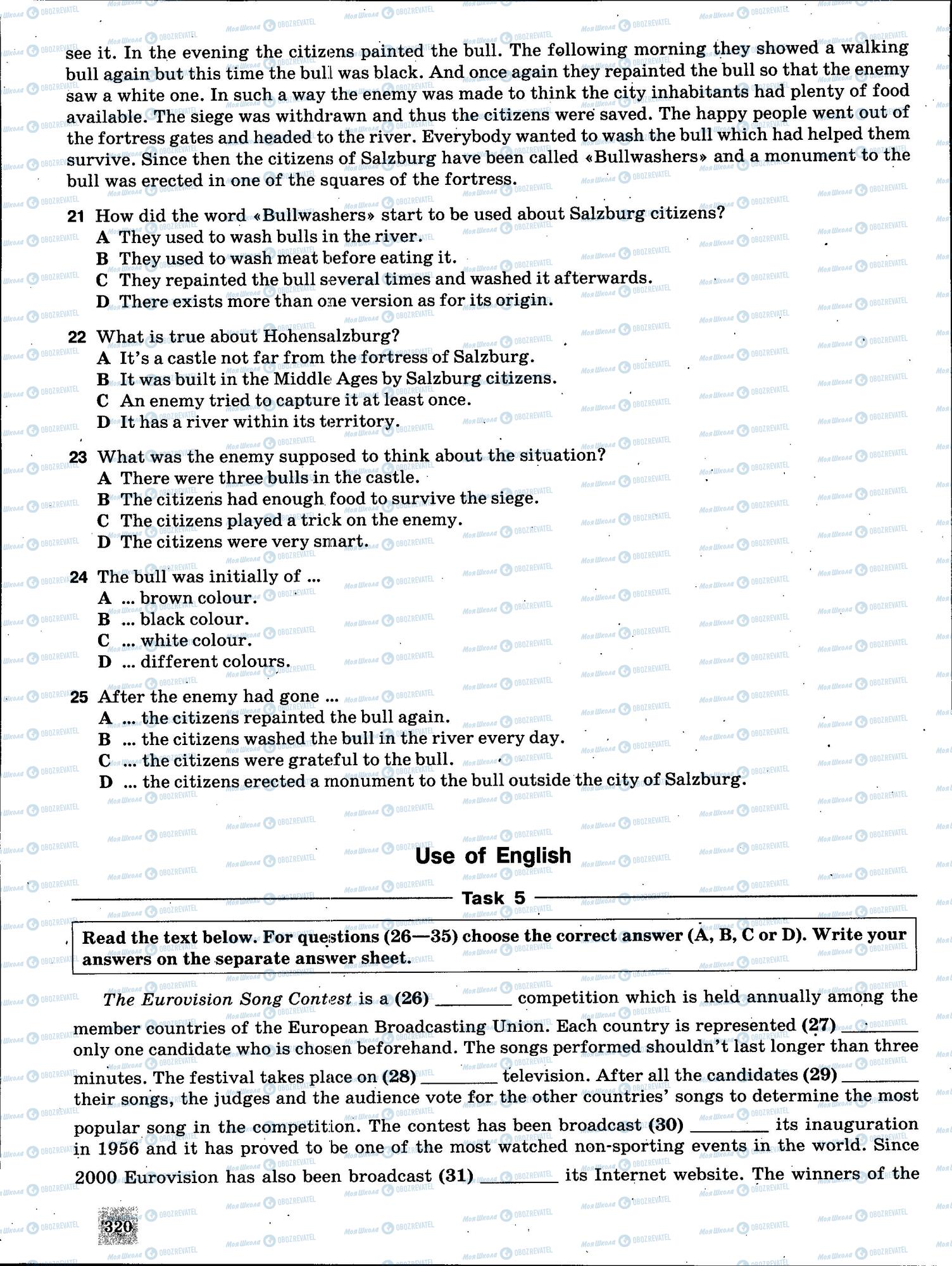 ЗНО Английский язык 11 класс страница 320