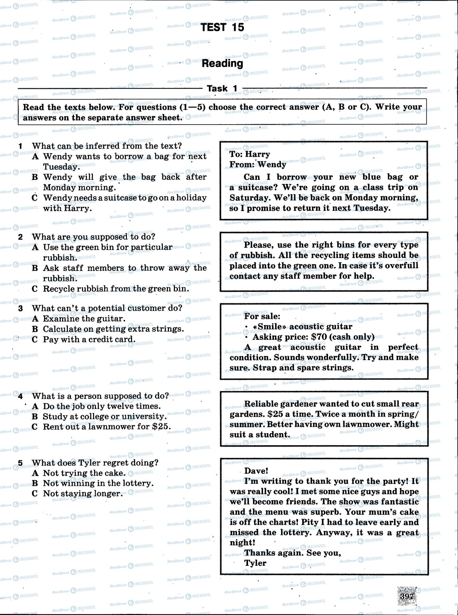ЗНО Англійська мова 11 клас сторінка 397