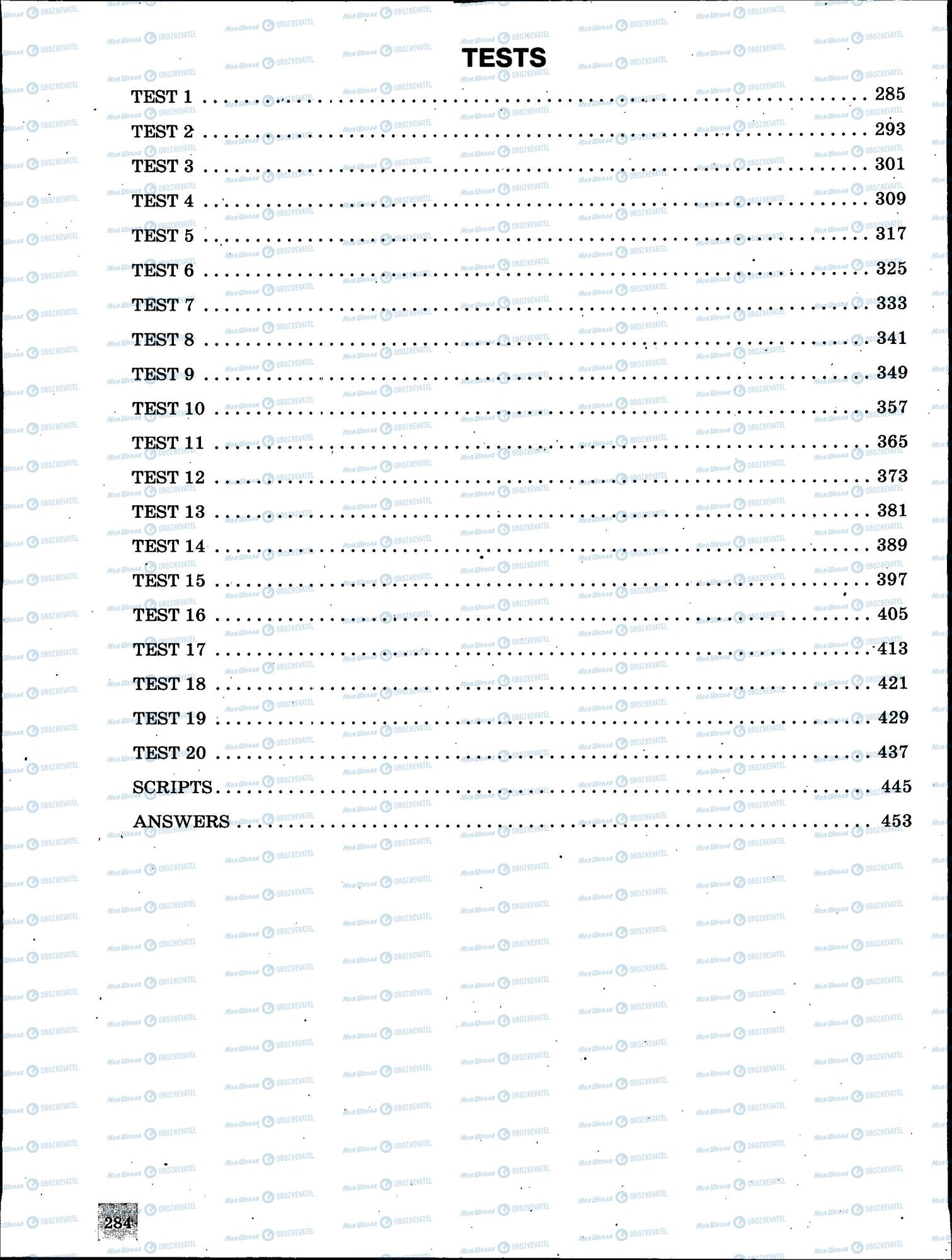 ЗНО Английский язык 11 класс страница 284