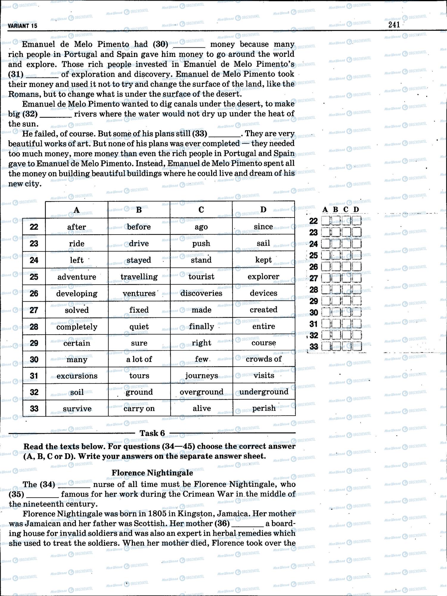 ЗНО Английский язык 11 класс страница 241