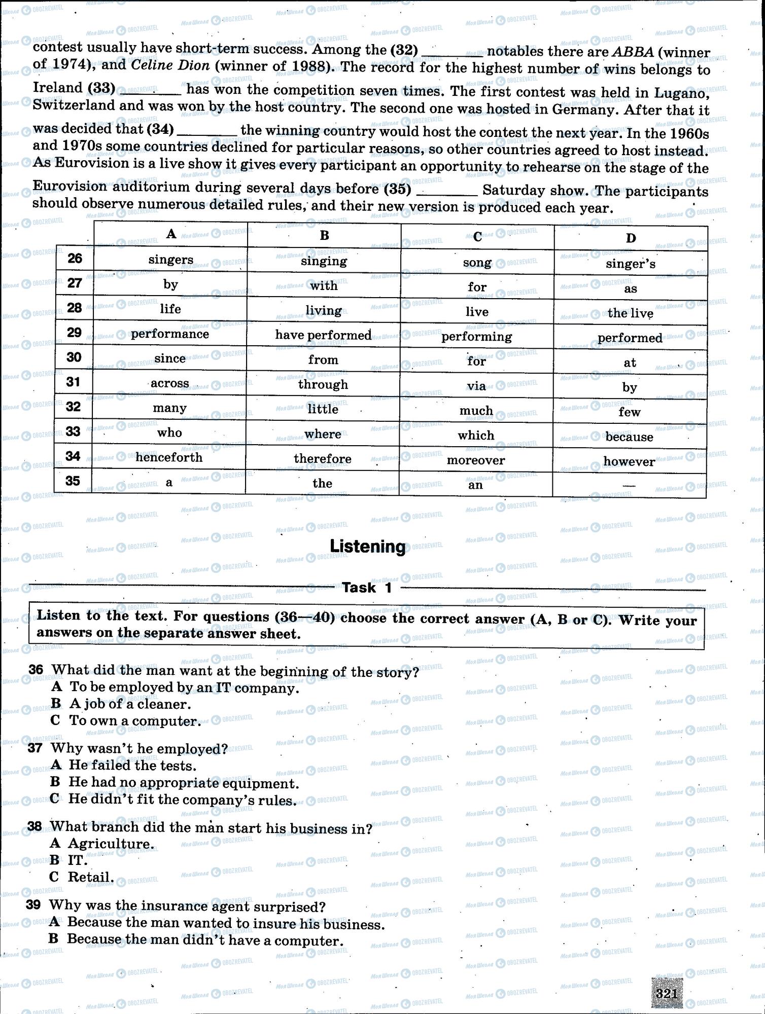 ЗНО Английский язык 11 класс страница 321