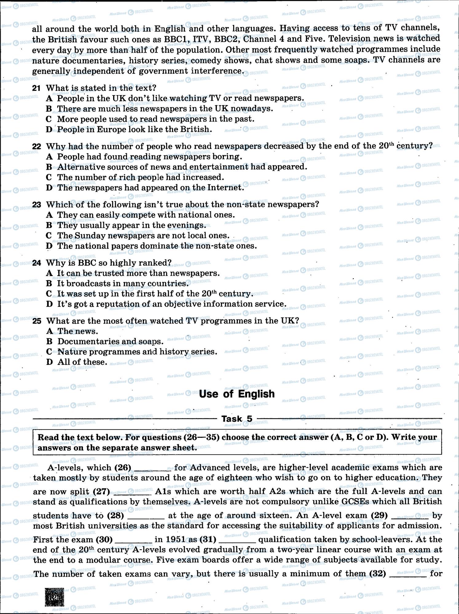 ЗНО Английский язык 11 класс страница 424