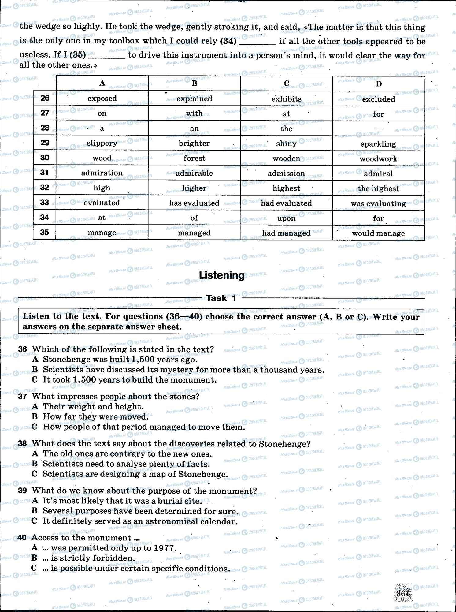 ЗНО Английский язык 11 класс страница 361