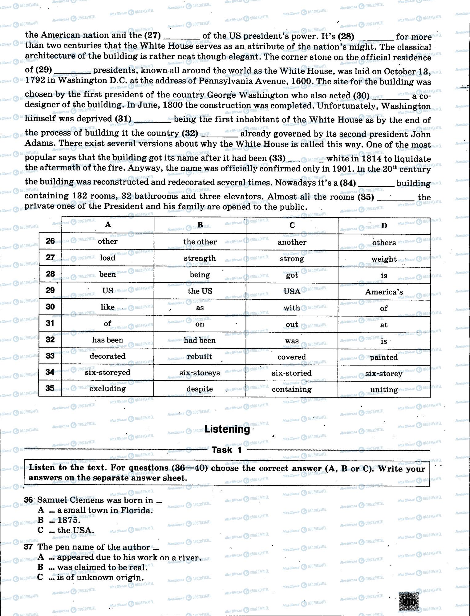 ЗНО Английский язык 11 класс страница 313
