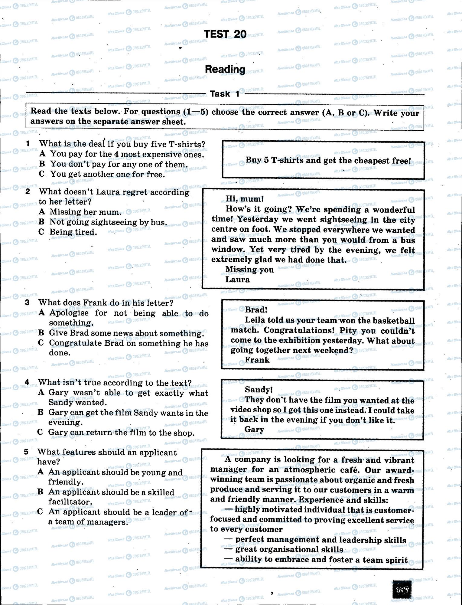 ЗНО Английский язык 11 класс страница 437