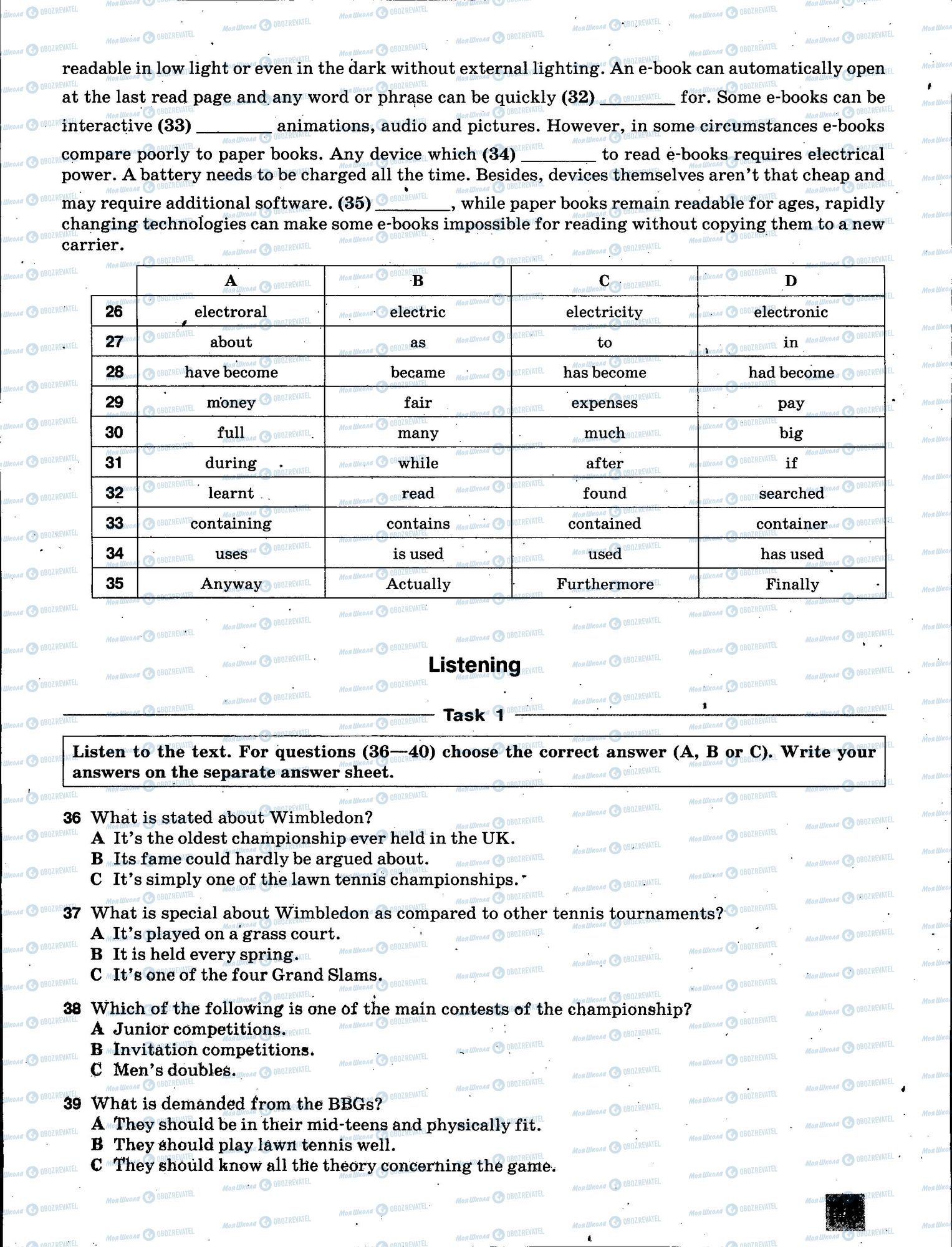 ЗНО Англійська мова 11 клас сторінка 441