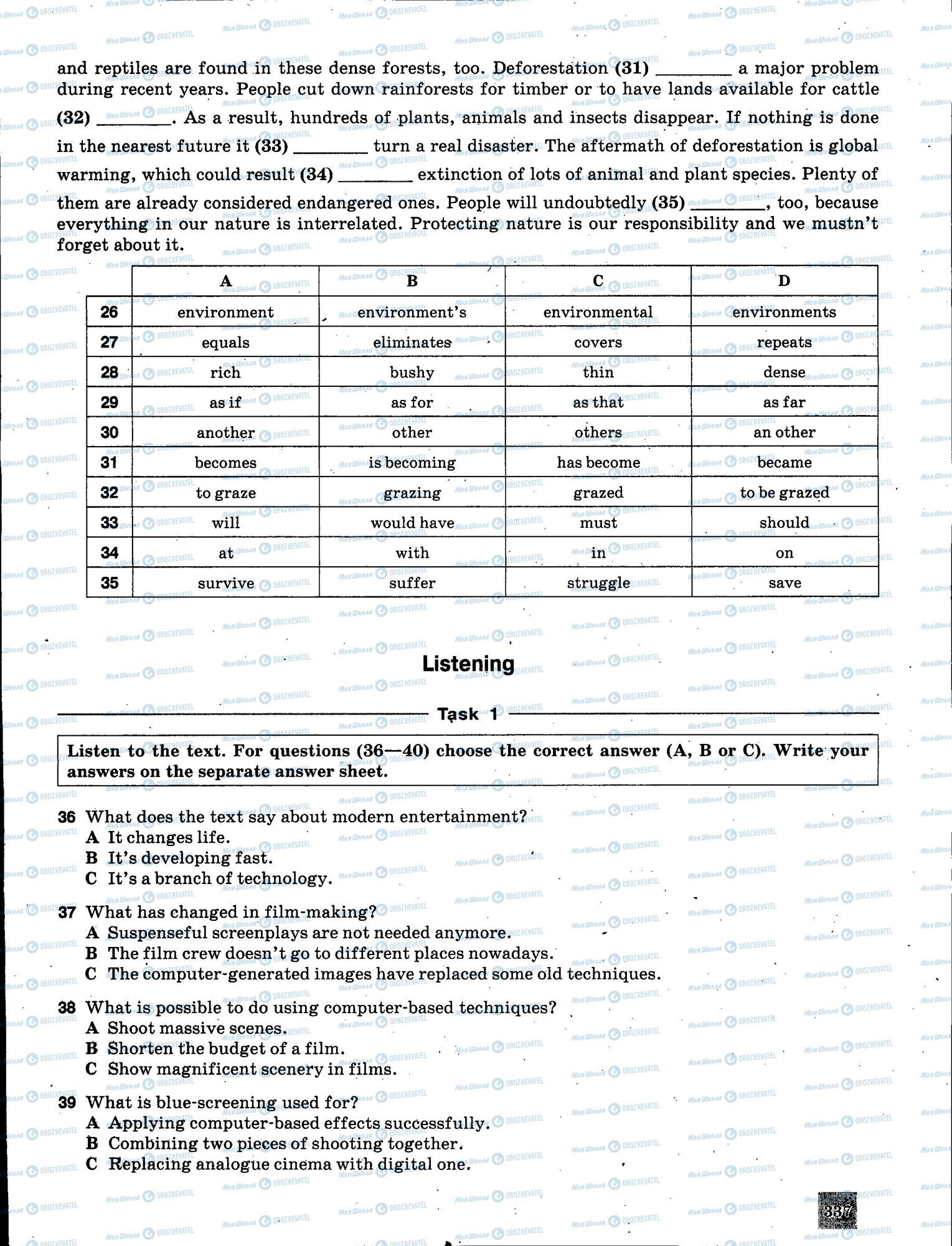 ЗНО Английский язык 11 класс страница 337