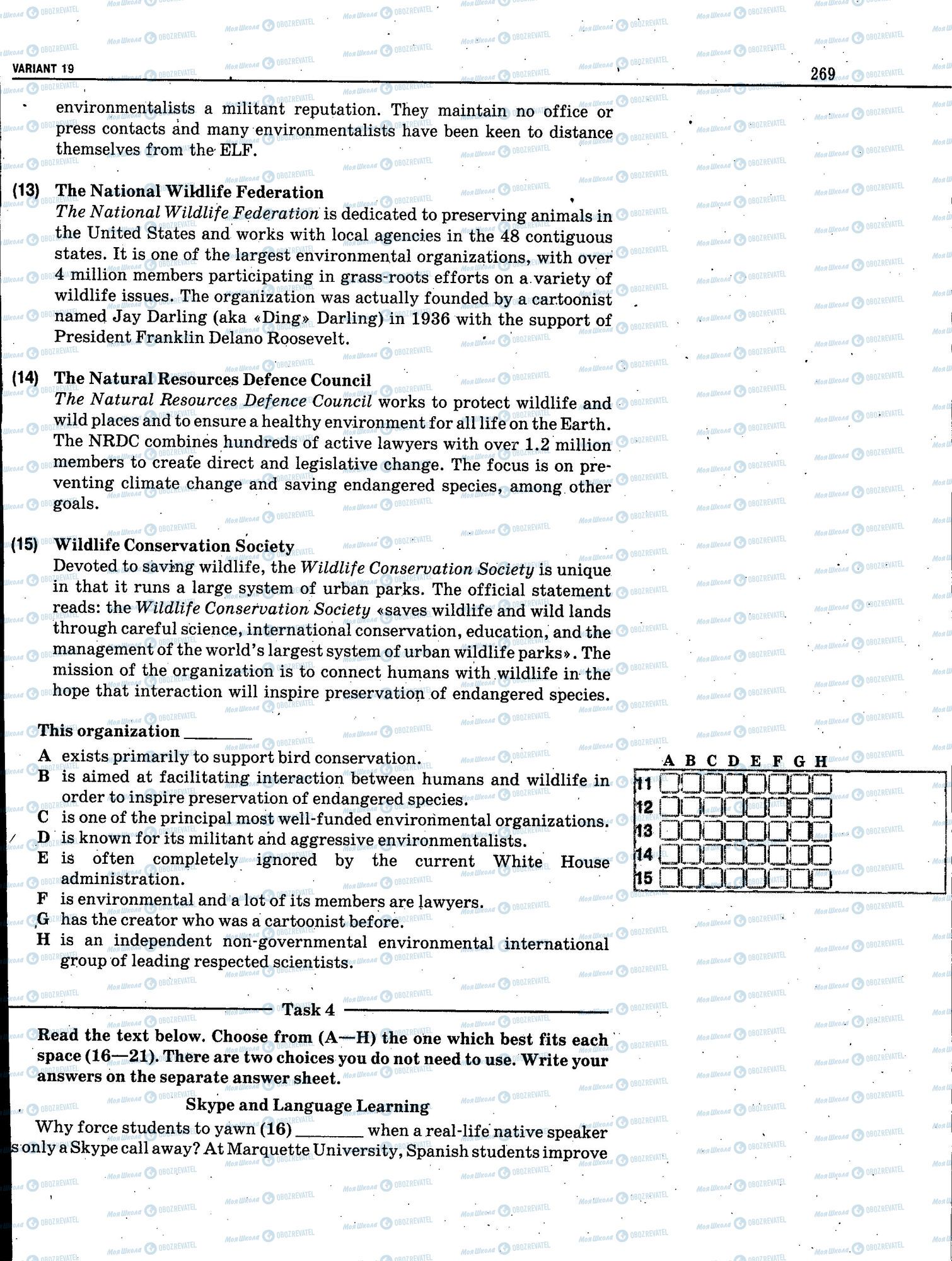 ЗНО Английский язык 11 класс страница 269