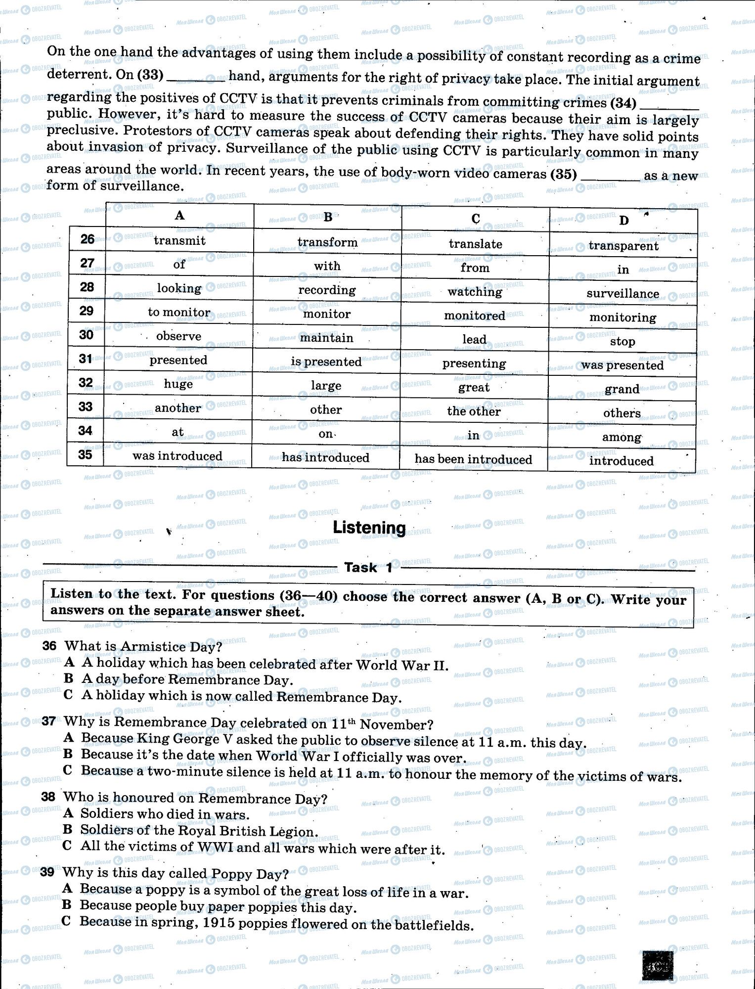 ЗНО Английский язык 11 класс страница 401