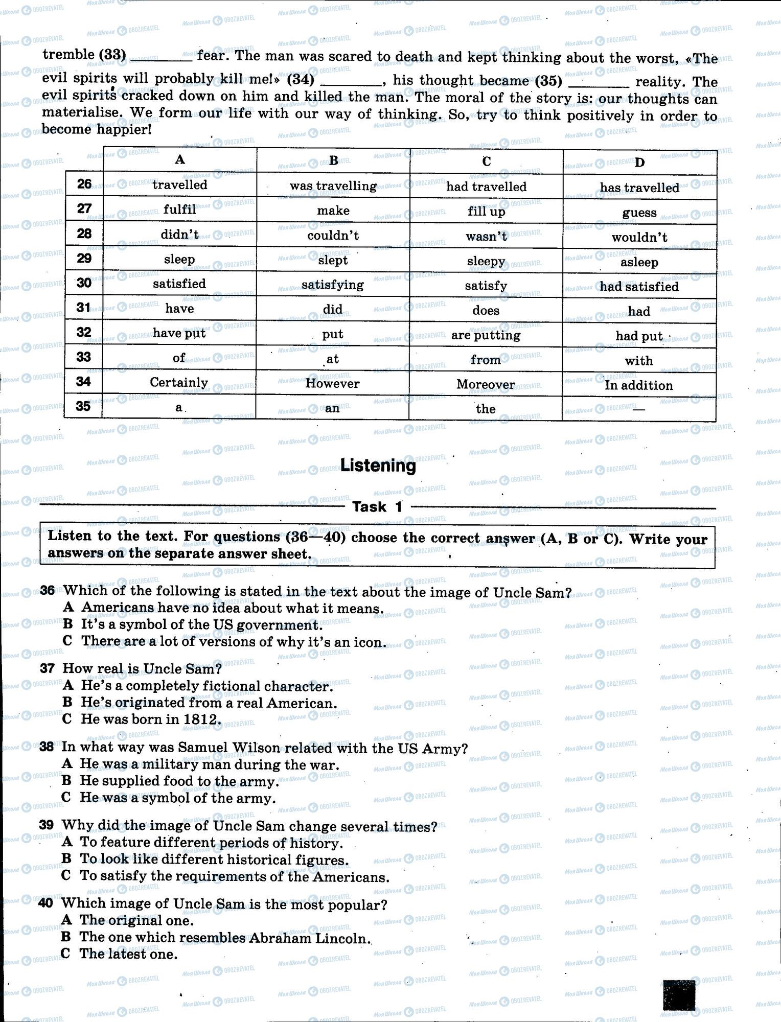 ЗНО Англійська мова 11 клас сторінка 377
