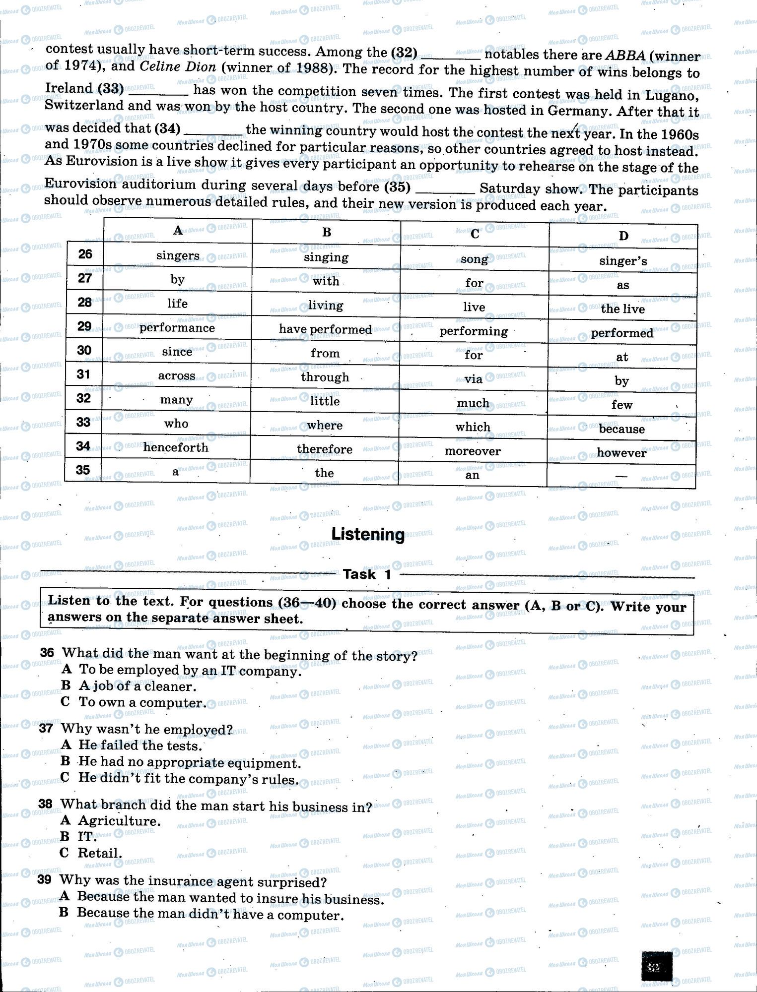 ЗНО Англійська мова 11 клас сторінка 321