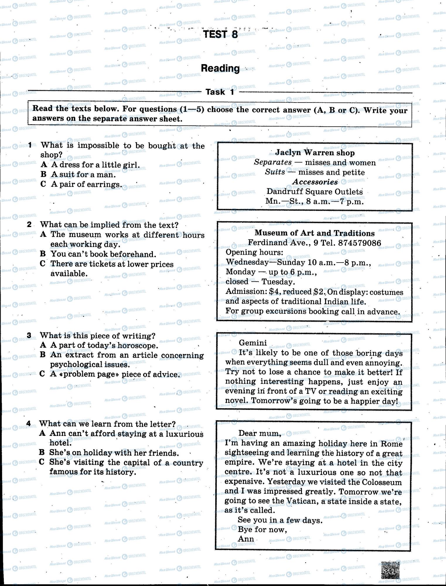 ЗНО Английский язык 11 класс страница 341