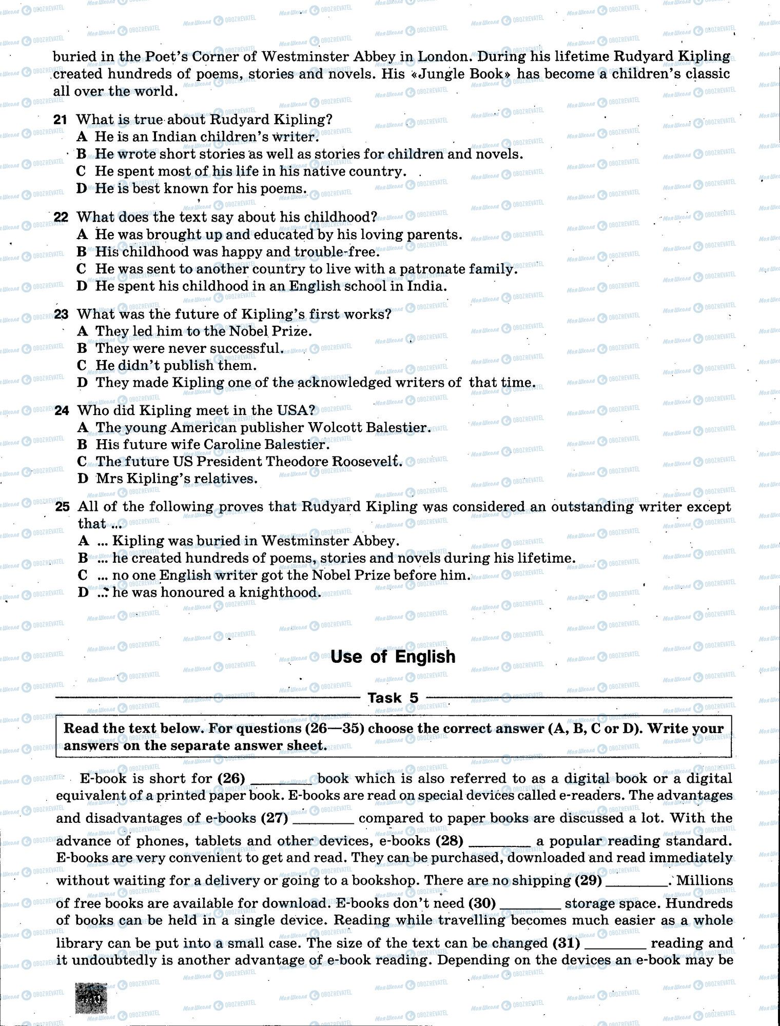 ЗНО Английский язык 11 класс страница 440