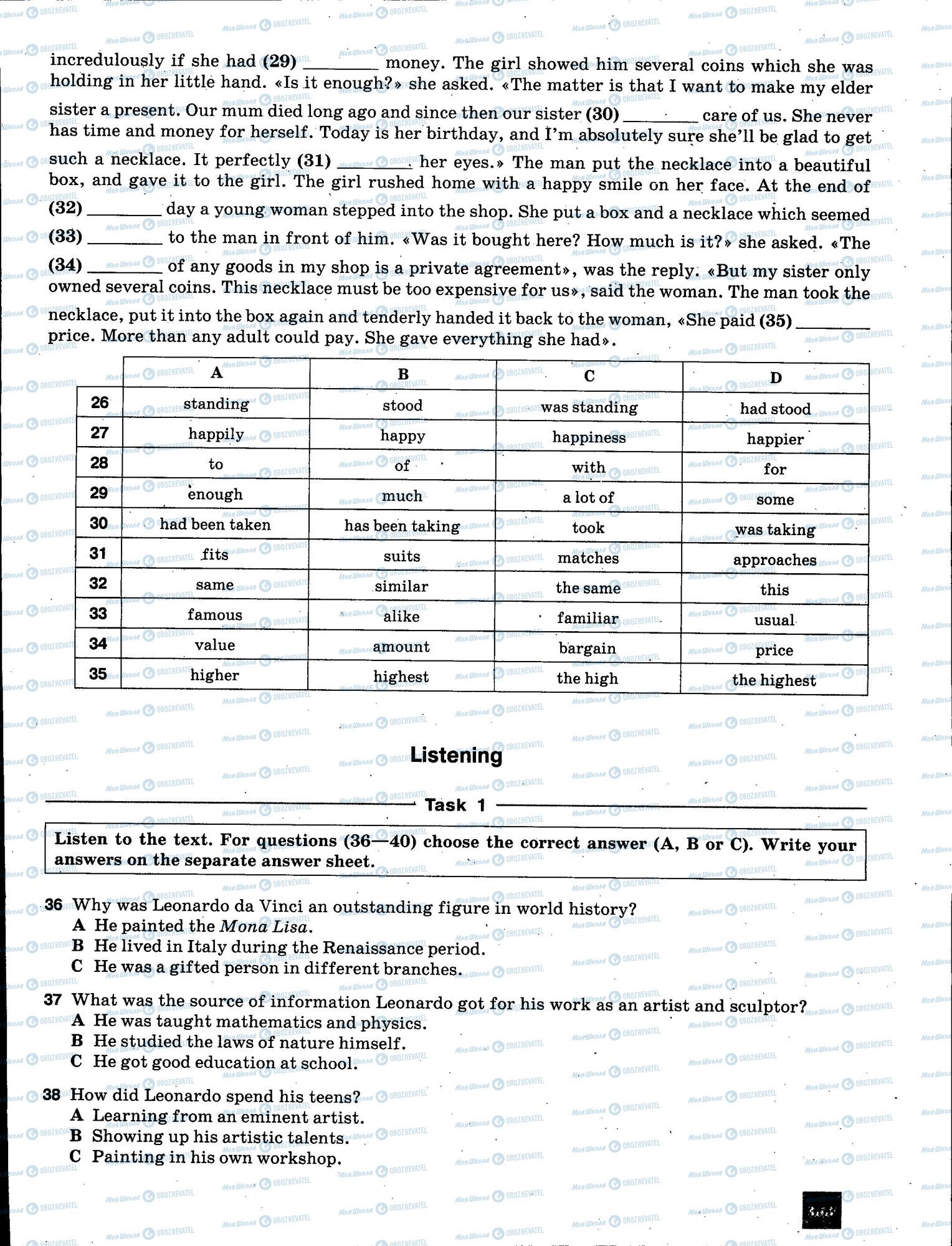 ЗНО Английский язык 11 класс страница 353