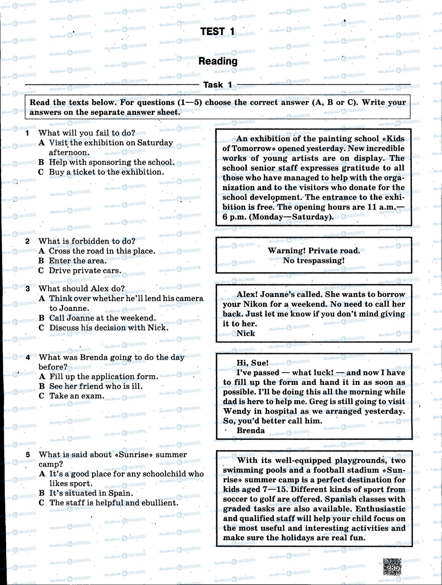 ЗНО Английский язык 11 класс страница 285