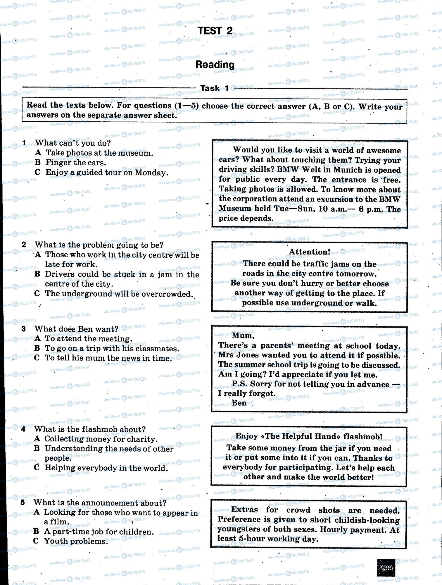 ЗНО Англійська мова 11 клас сторінка 293