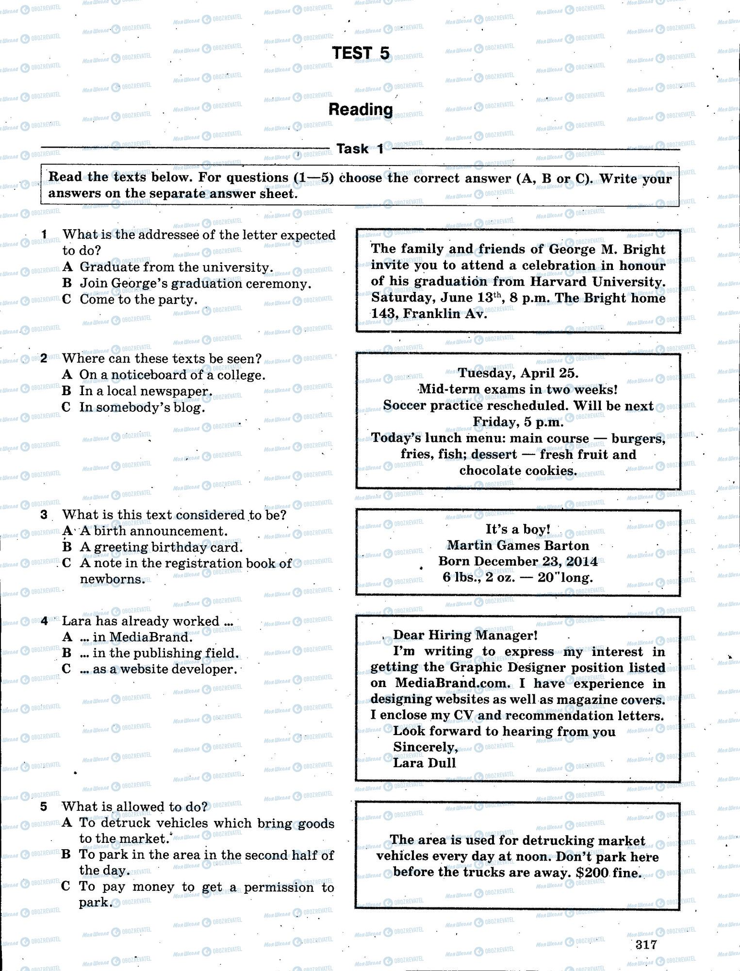 ЗНО Англійська мова 11 клас сторінка 317