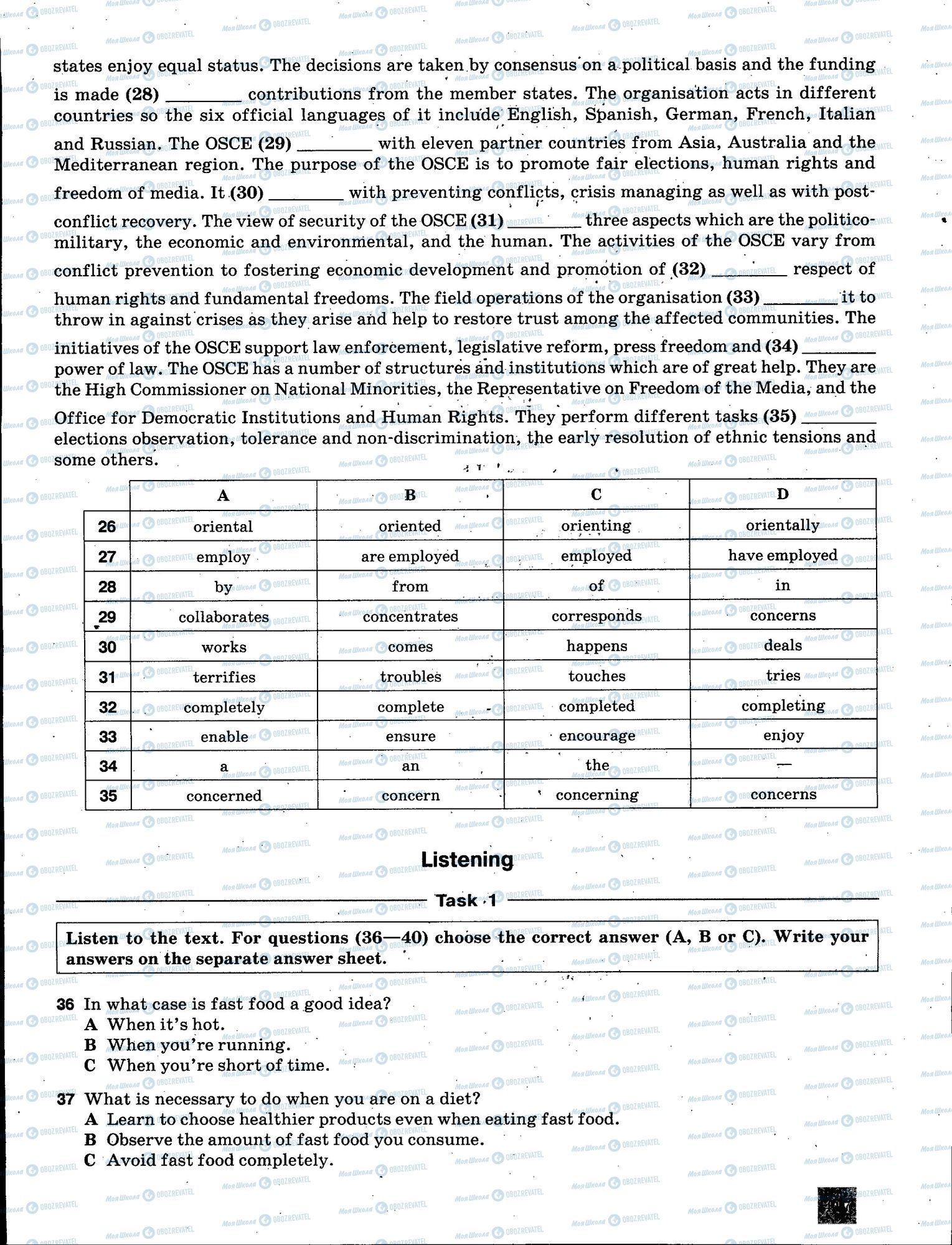 ЗНО Англійська мова 11 клас сторінка 417