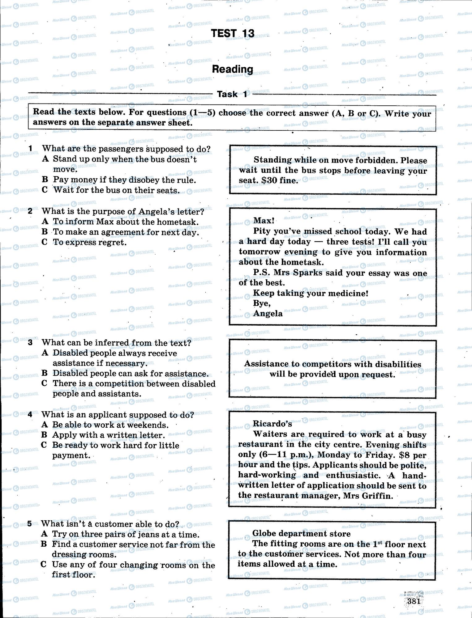 ЗНО Английский язык 11 класс страница 381