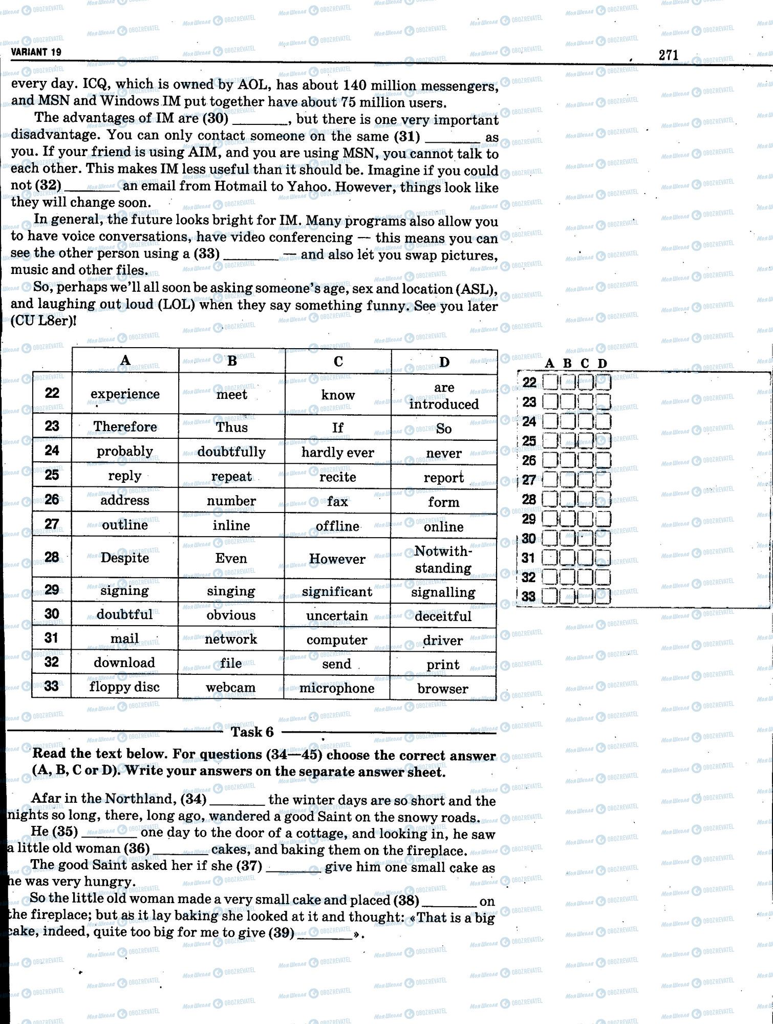 ЗНО Англійська мова 11 клас сторінка 271