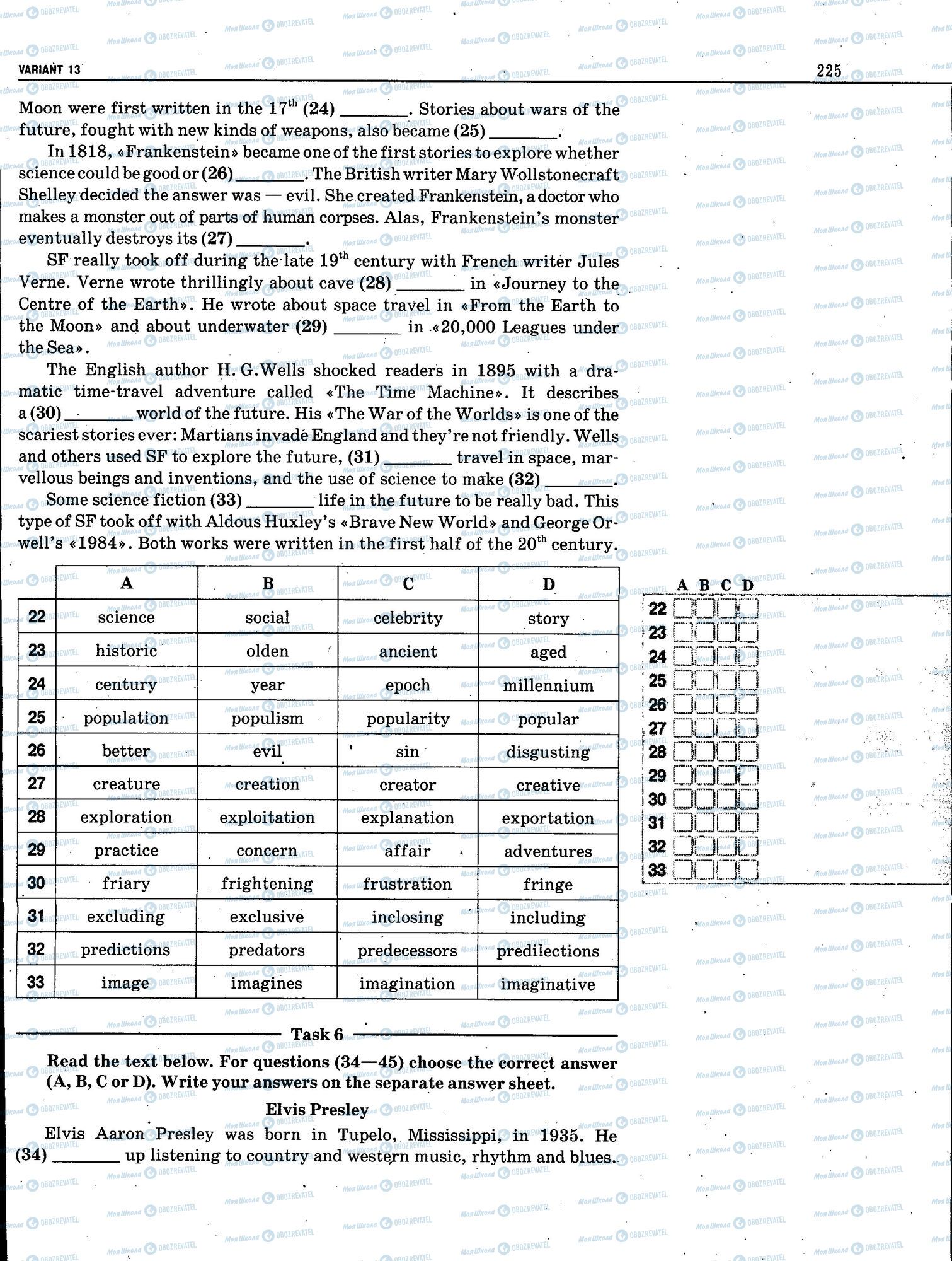 ЗНО Английский язык 11 класс страница 225