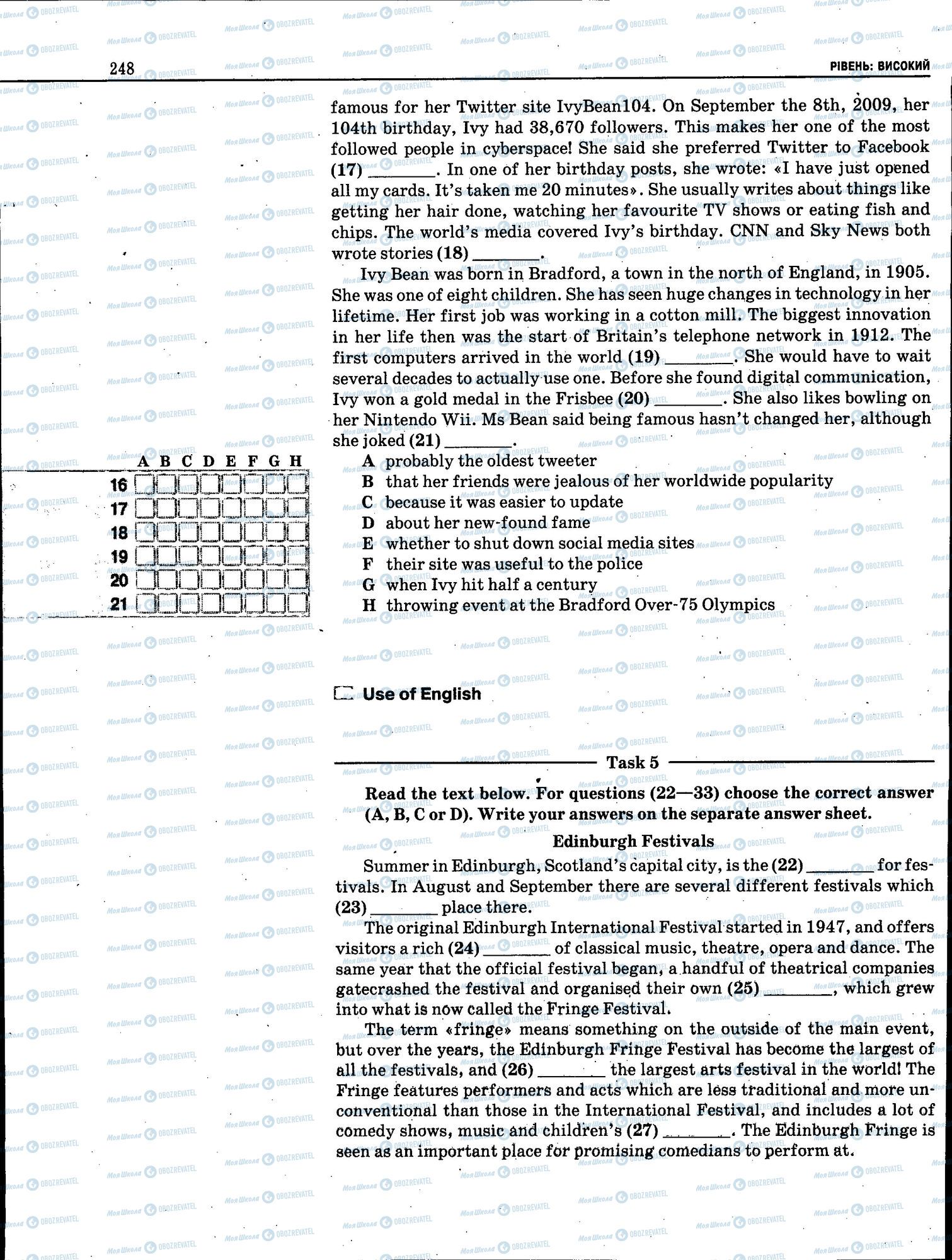 ЗНО Англійська мова 11 клас сторінка 248