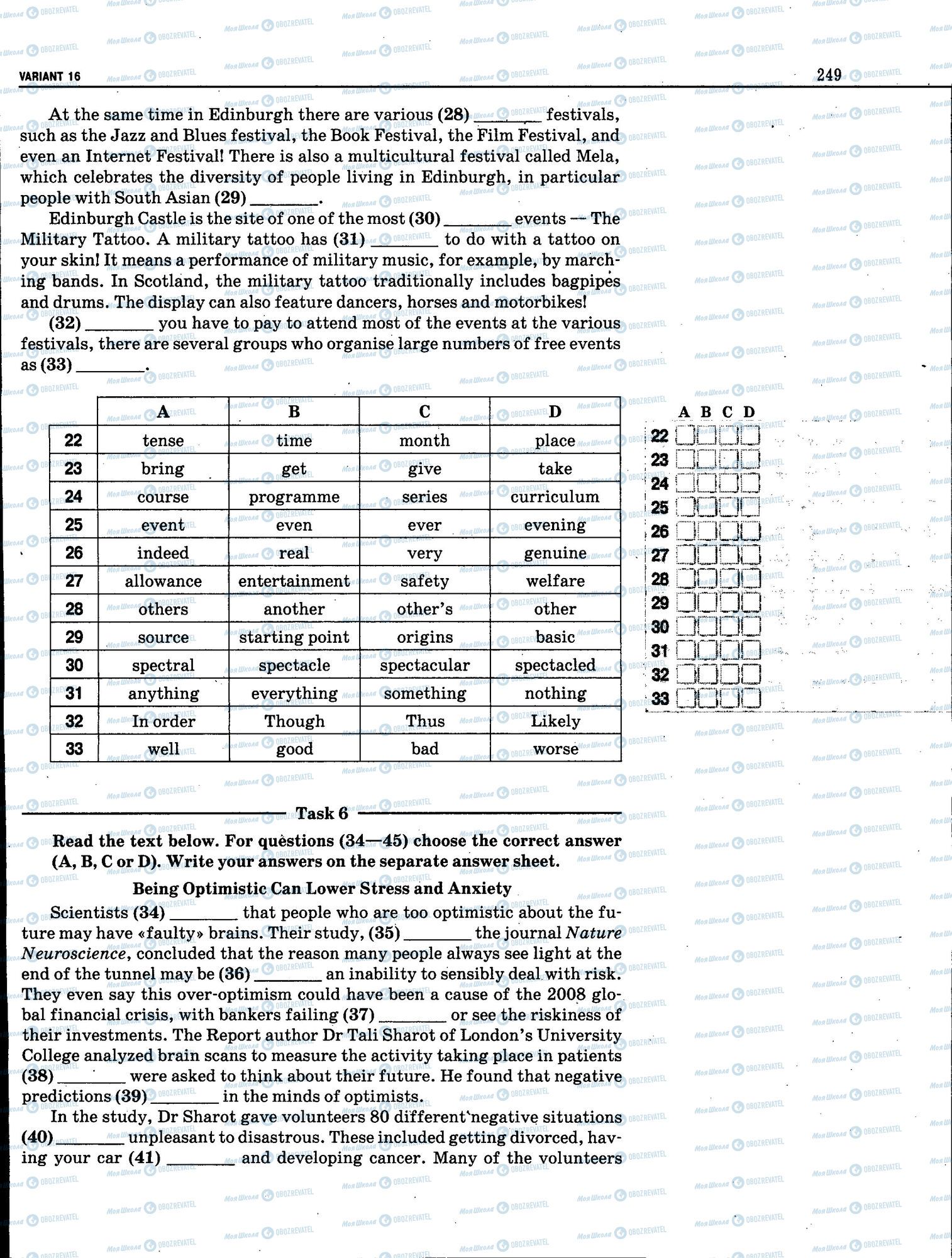 ЗНО Англійська мова 11 клас сторінка 249