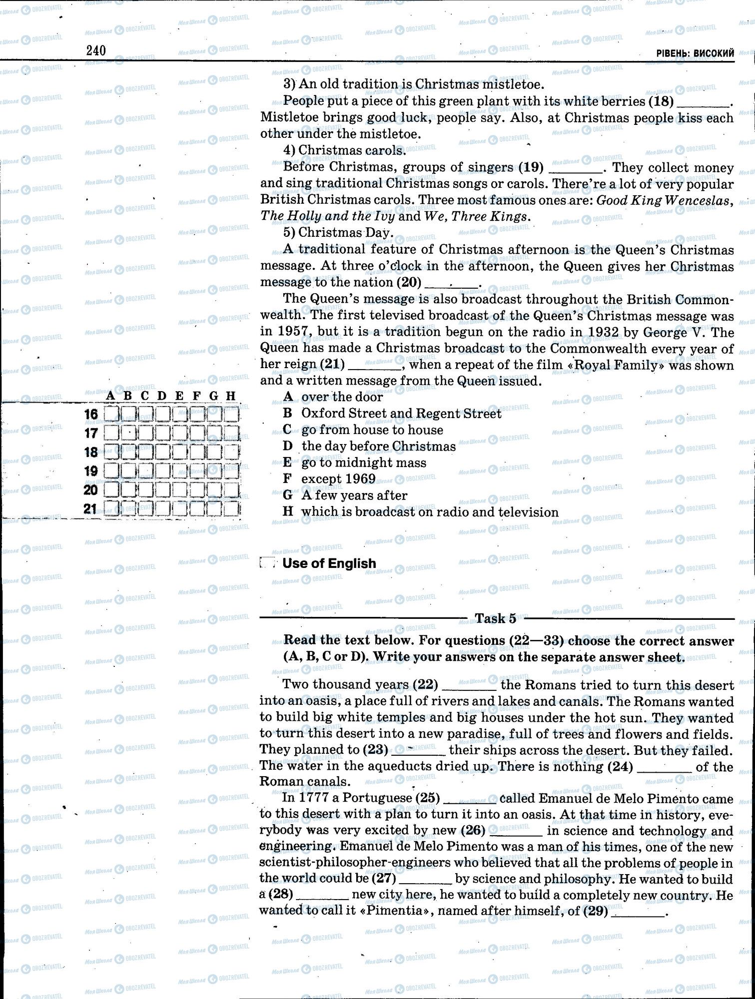 ЗНО Англійська мова 11 клас сторінка 240