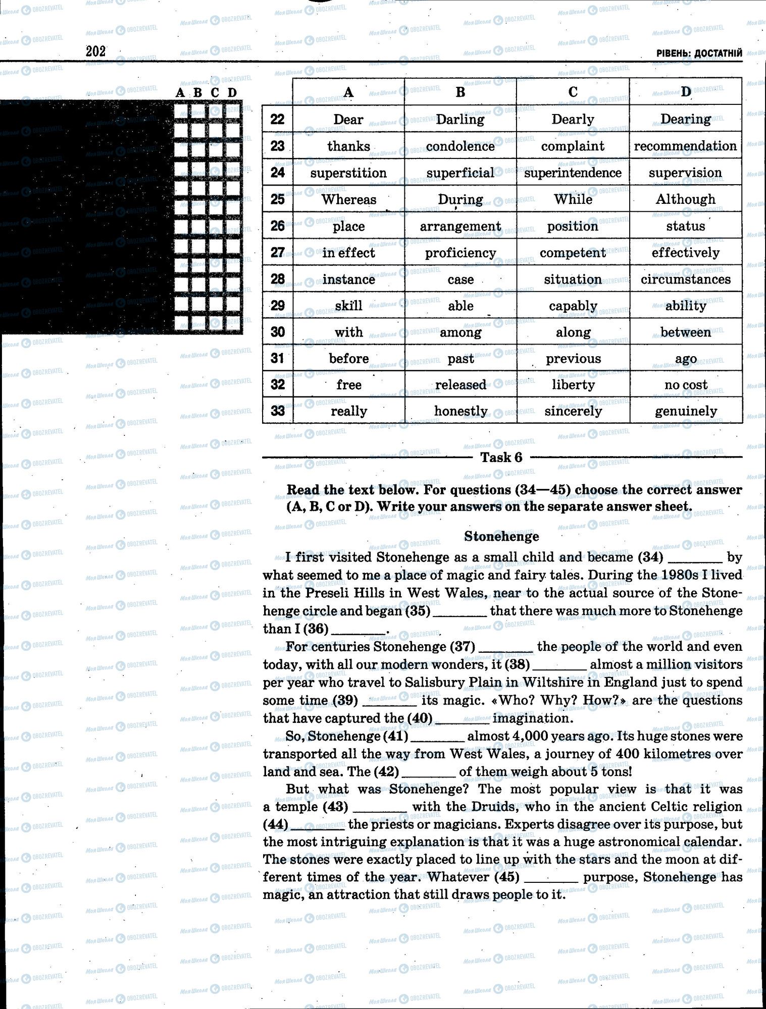 ЗНО Английский язык 11 класс страница 202